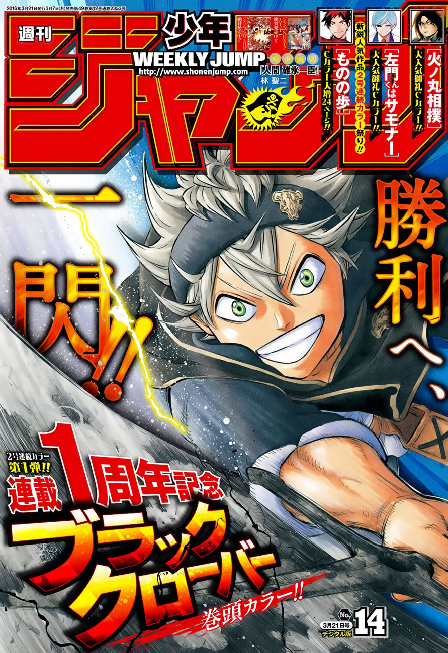 Read Black Clover es Manga Online