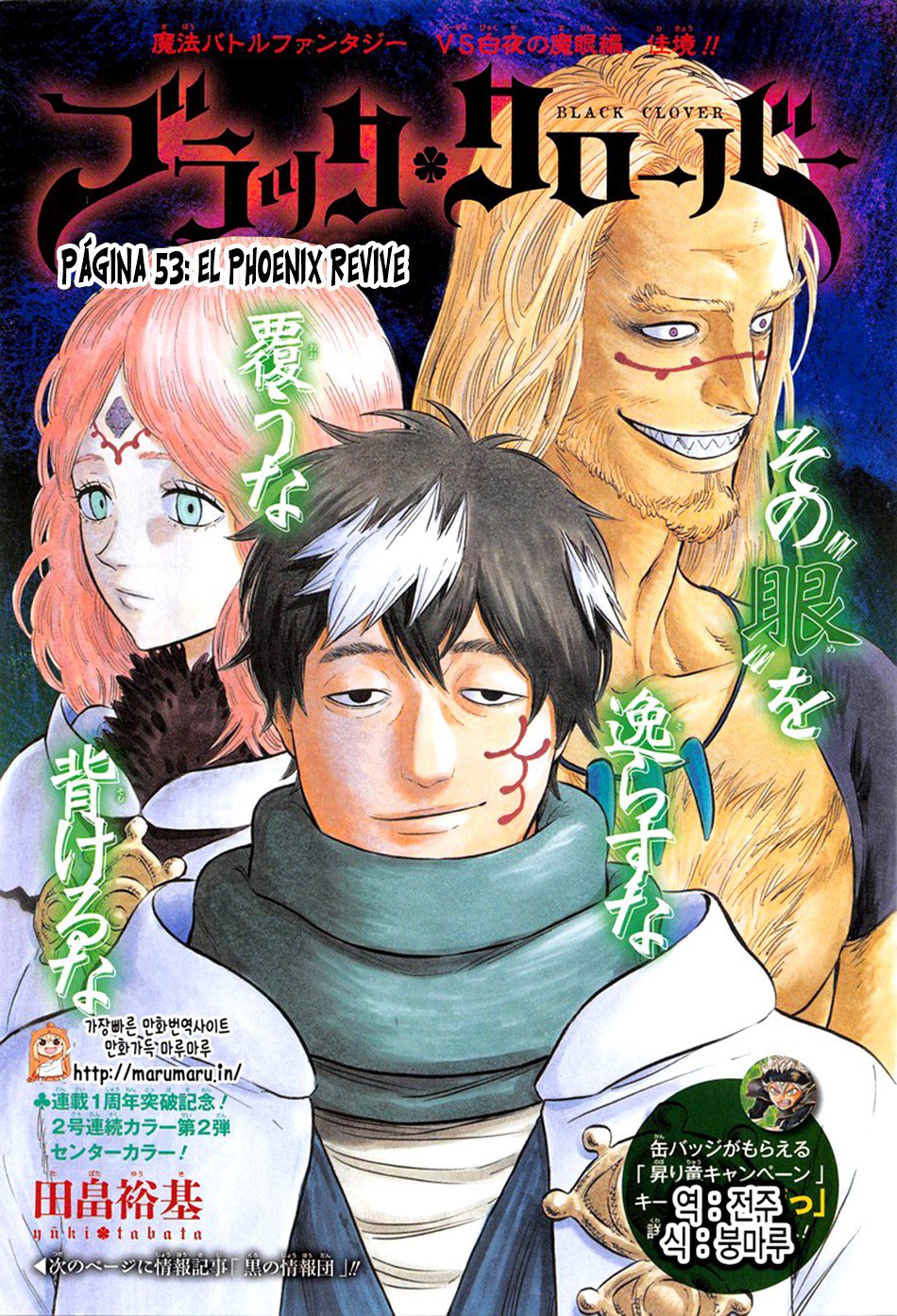 Read Black Clover es Manga Online