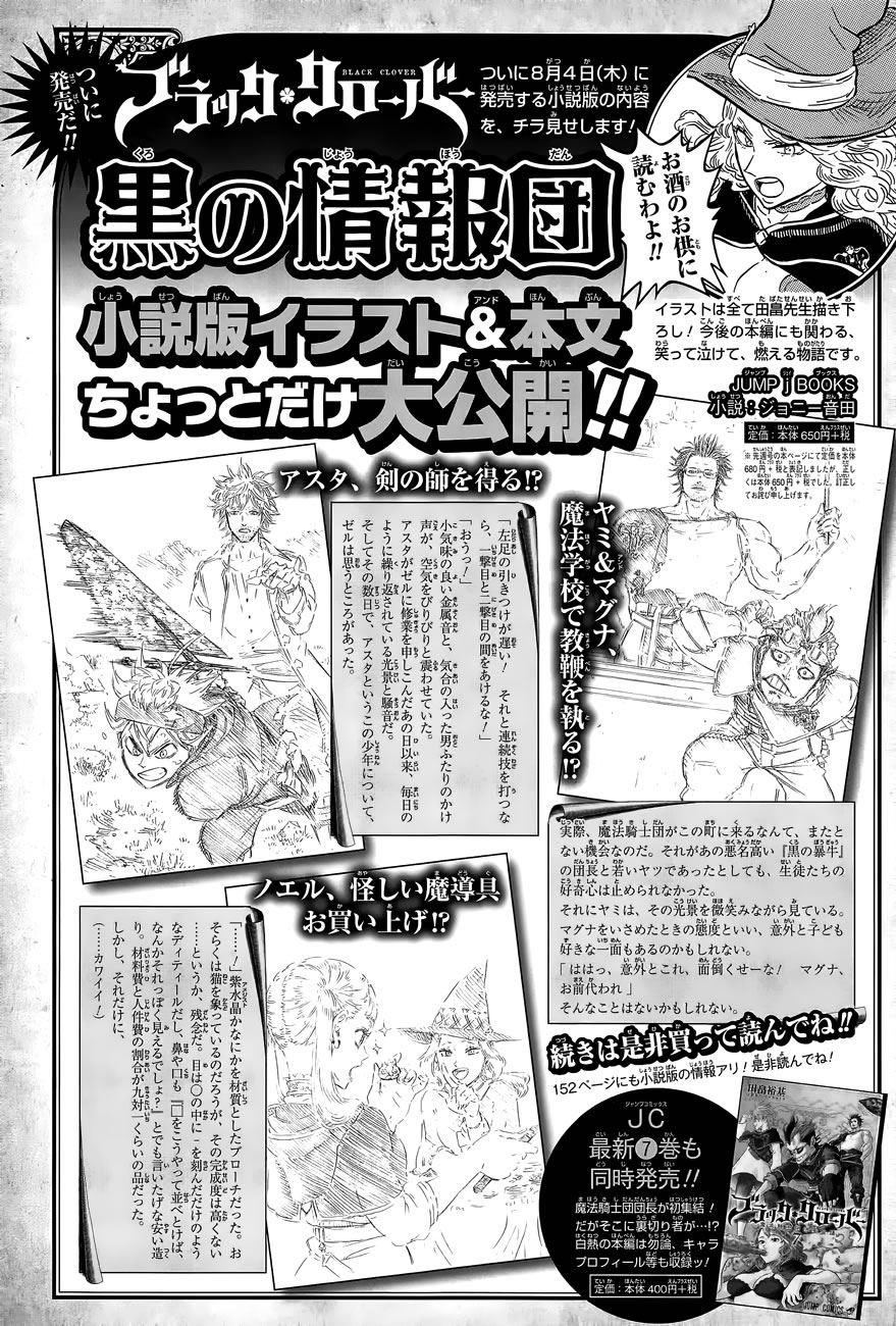 Read Black Clover es Manga Online