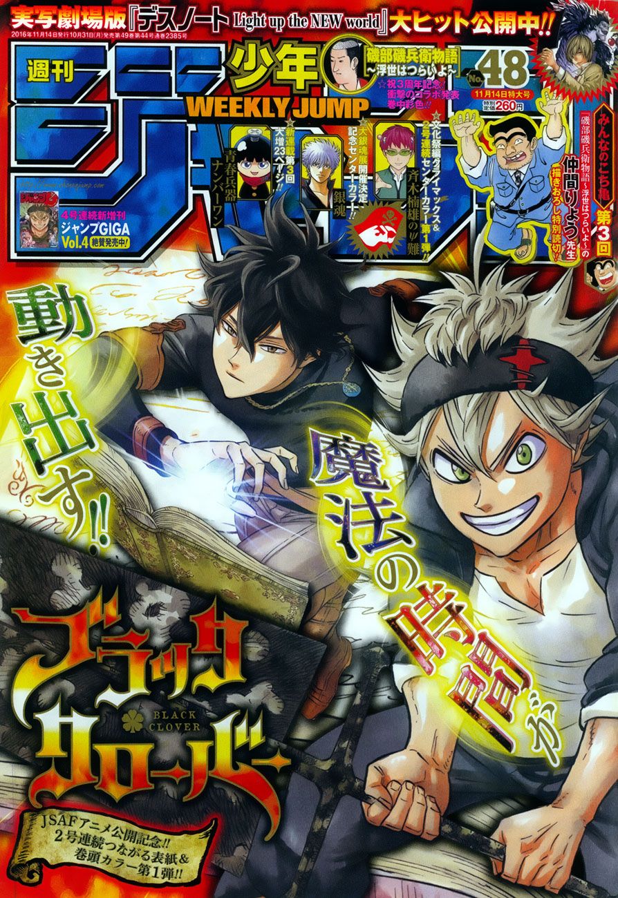 Read Black Clover es Manga Online