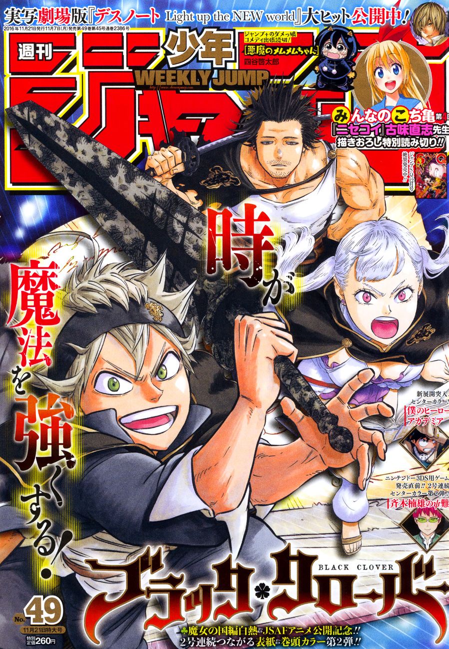 Read Black Clover es Manga Online