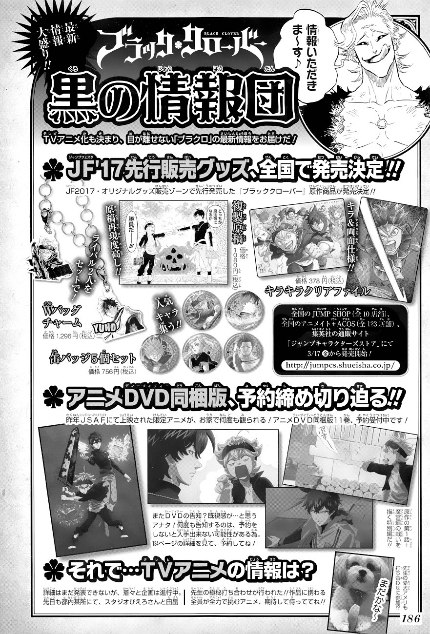 Read Black Clover es Manga Online