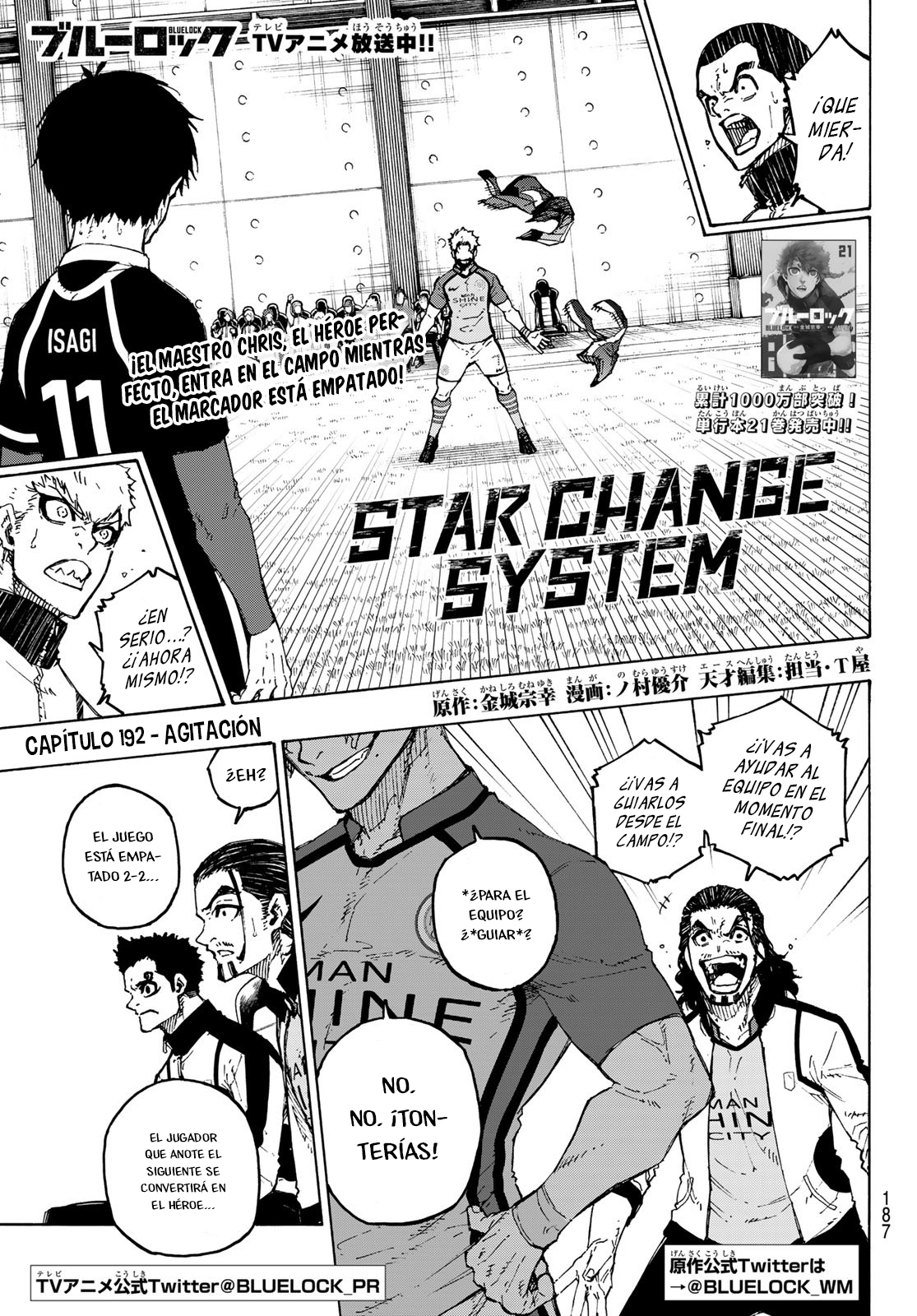 Read Blue Lock es Manga Online