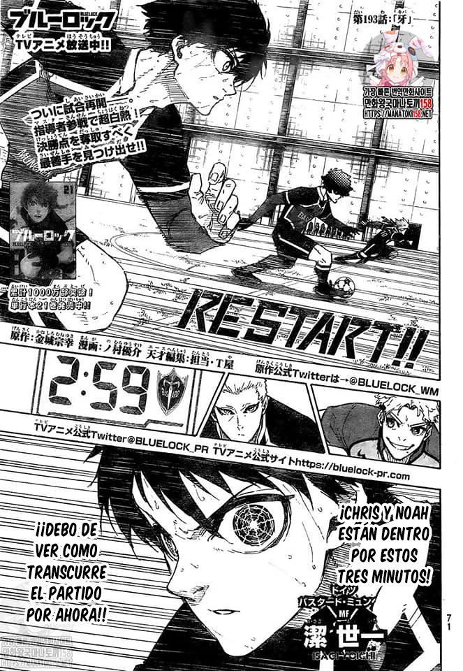 Read Blue Lock es Manga Online