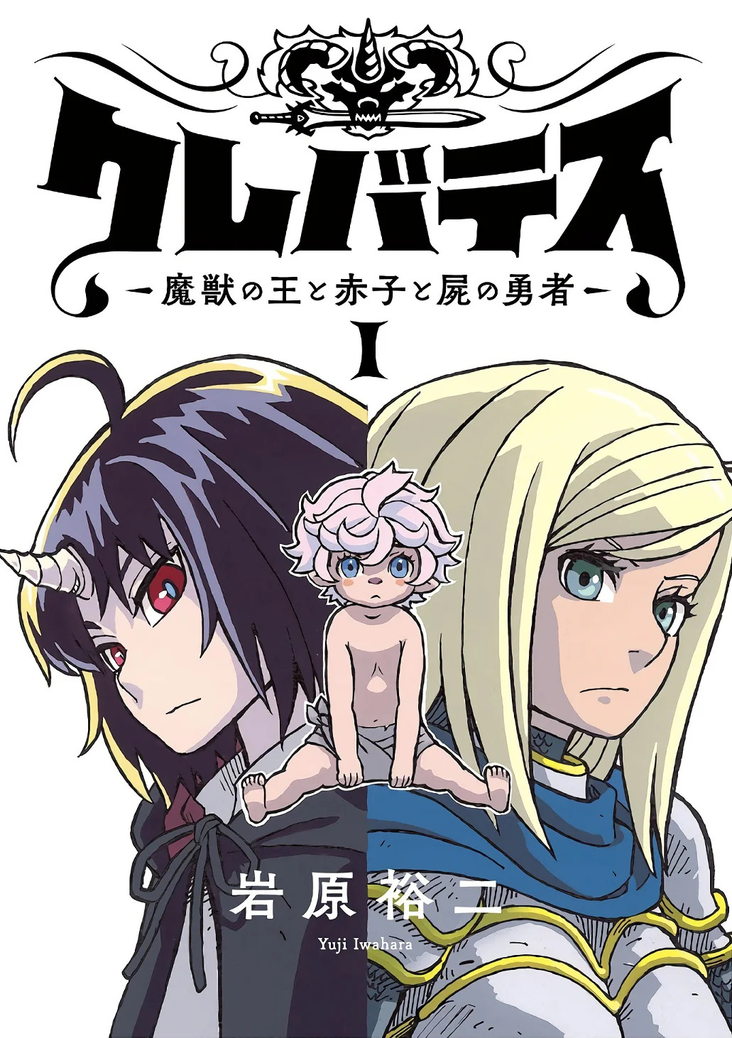 Read Clevatess es Manga Online