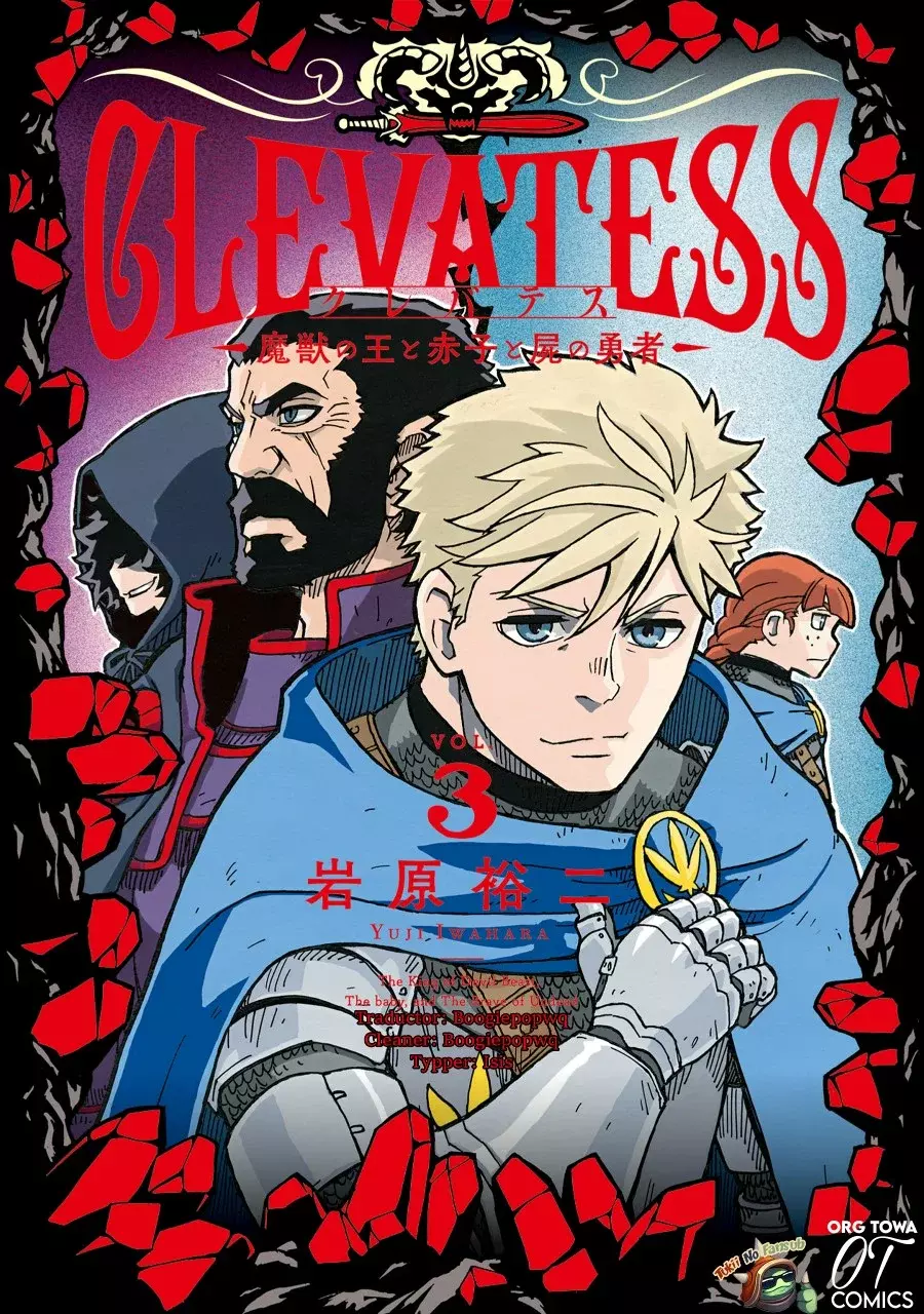 Read Clevatess es Manga Online