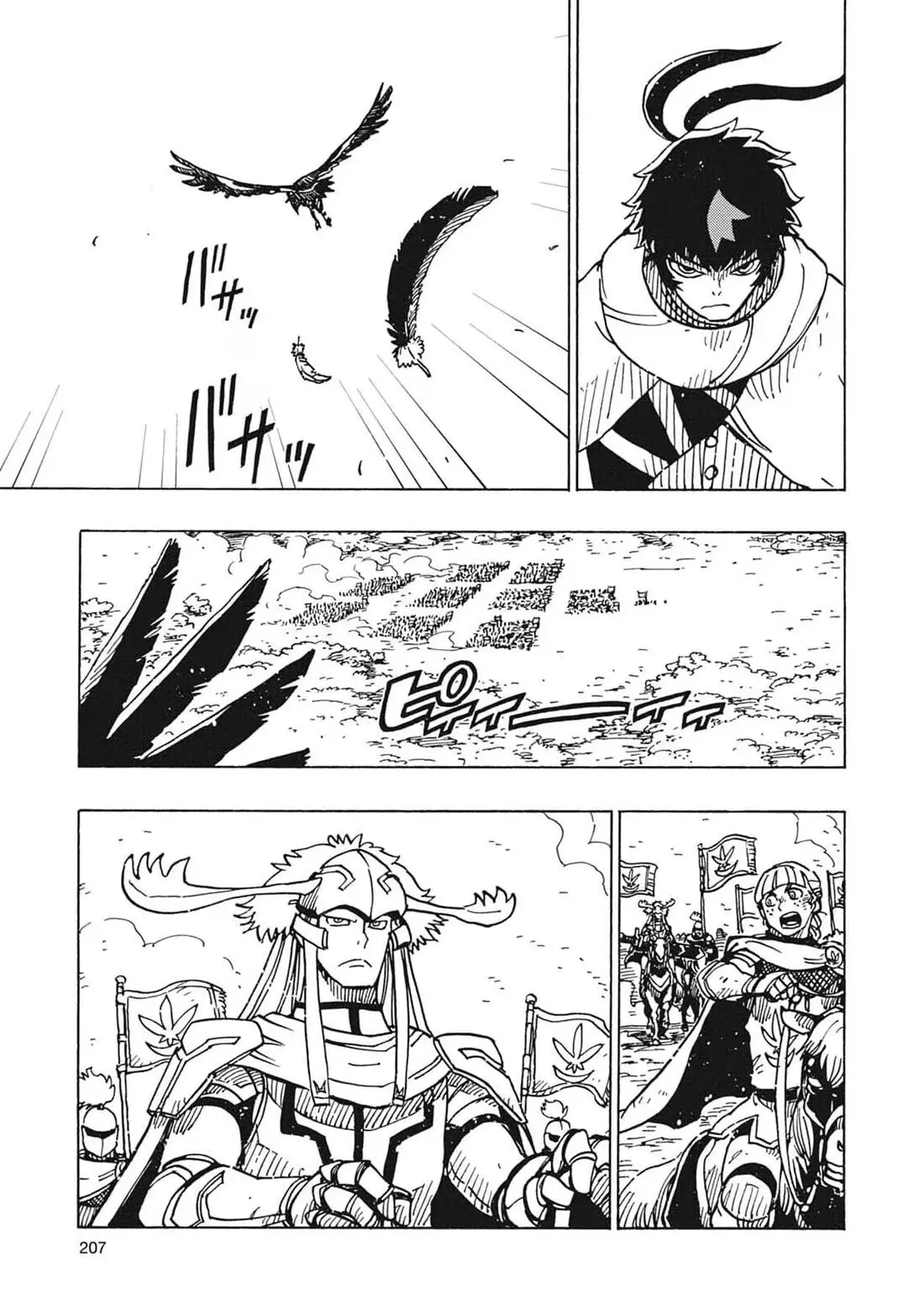 Read Clevatess es Manga Online