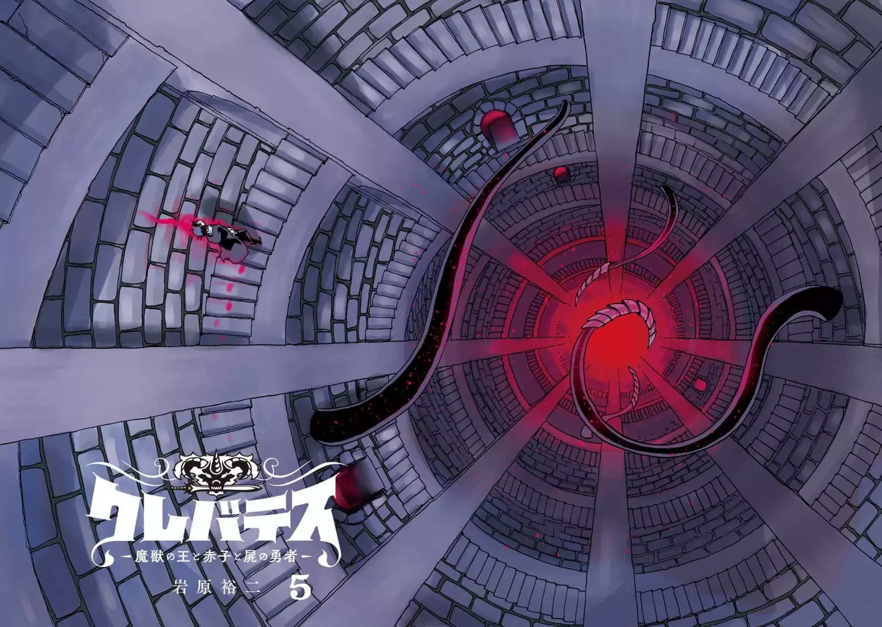 Read Clevatess es Manga Online