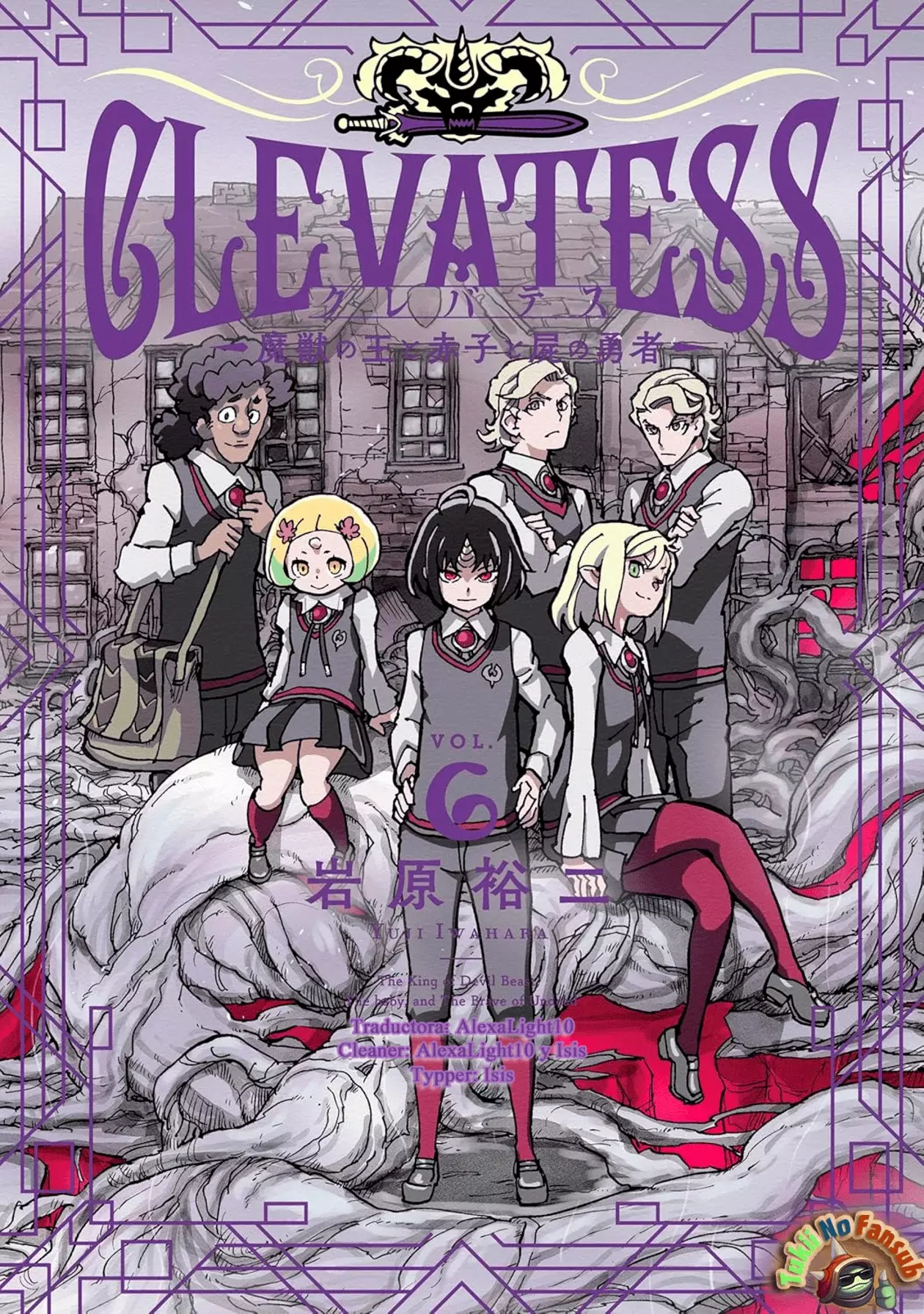 Read Clevatess es Manga Online