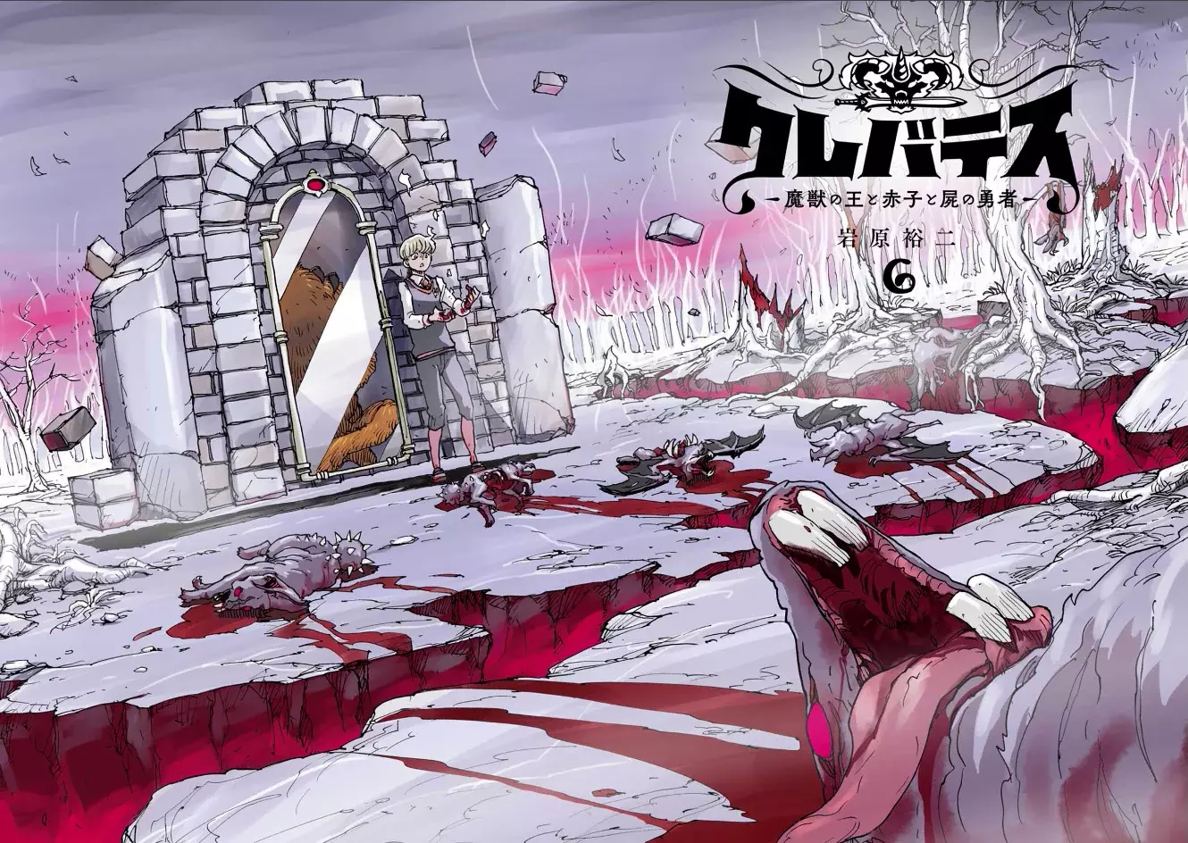 Read Clevatess es Manga Online