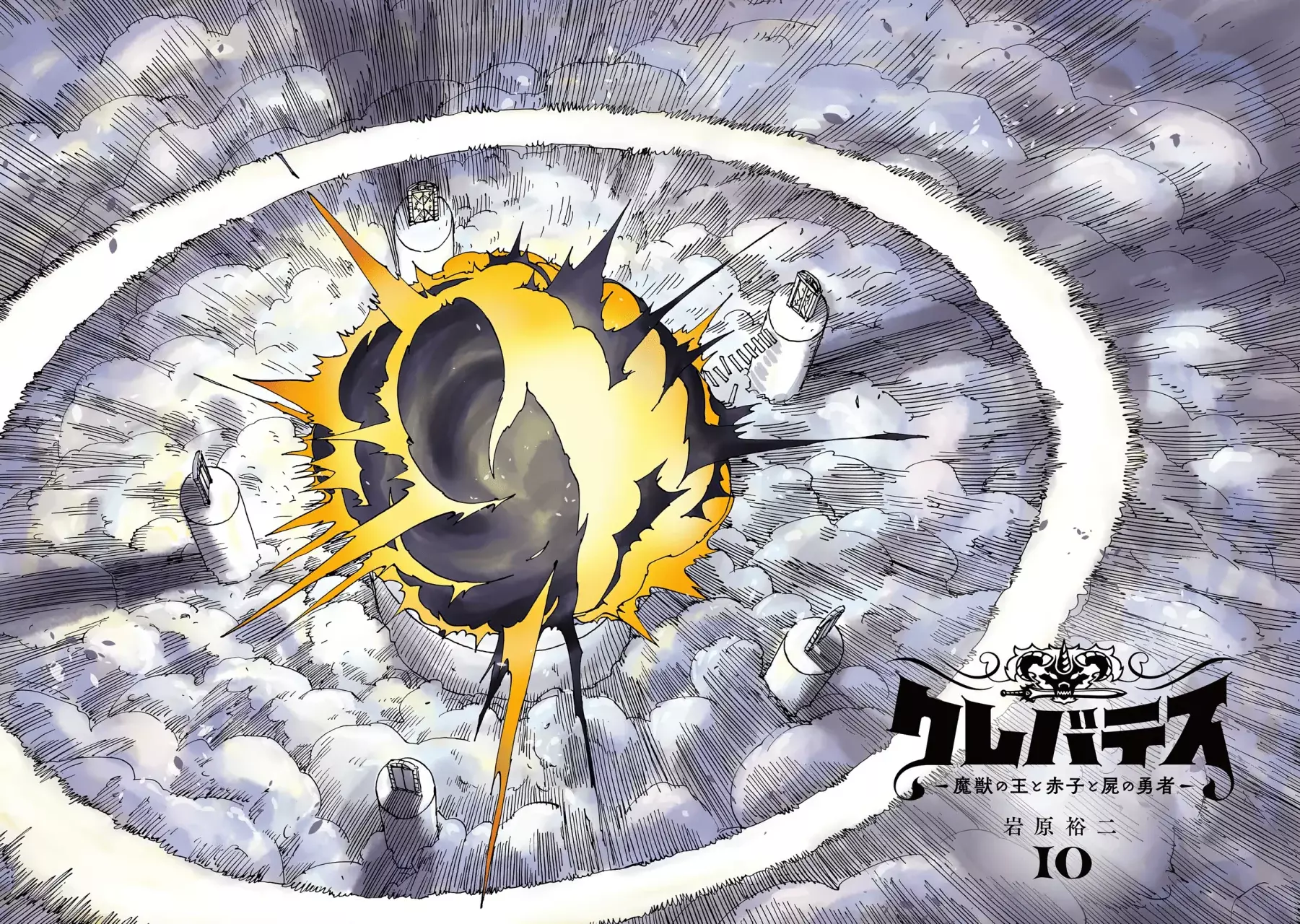 Read Clevatess es Manga Online