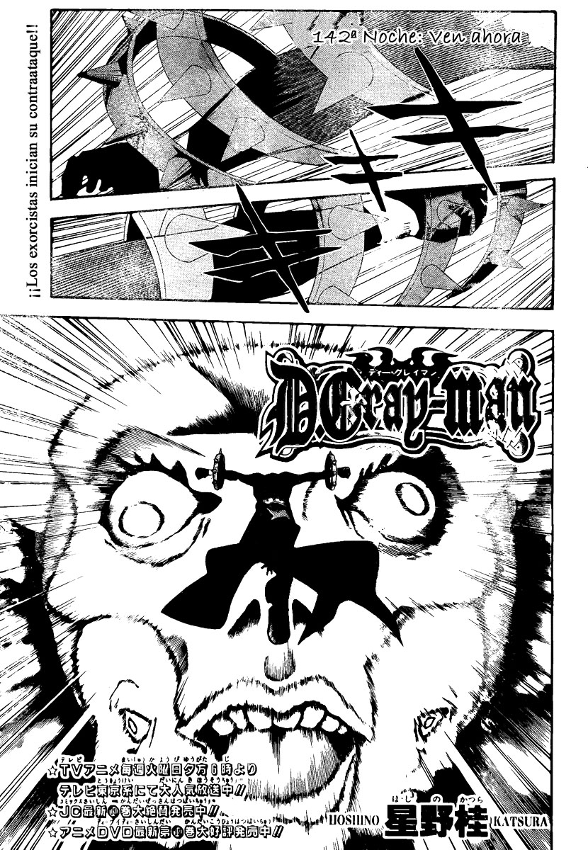 Read D.Gray-Man es Manga Online