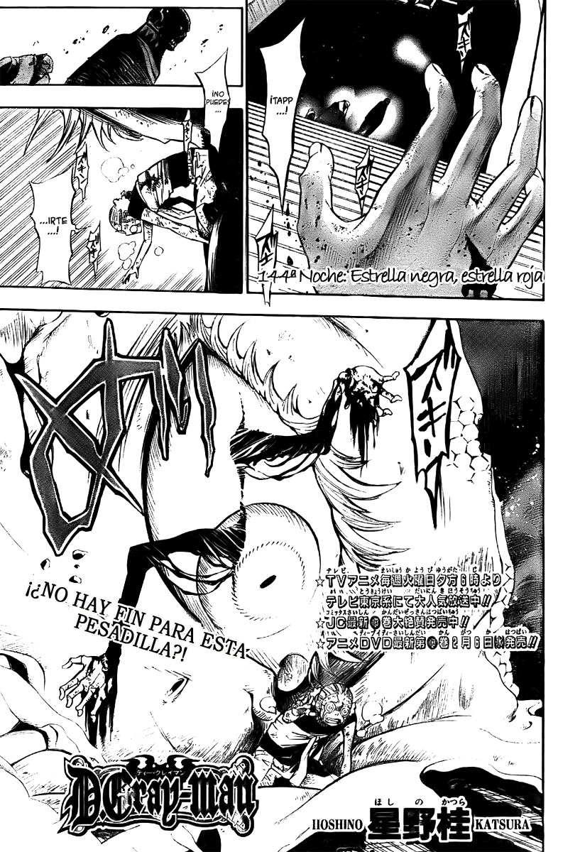 Read D.Gray-Man es Manga Online