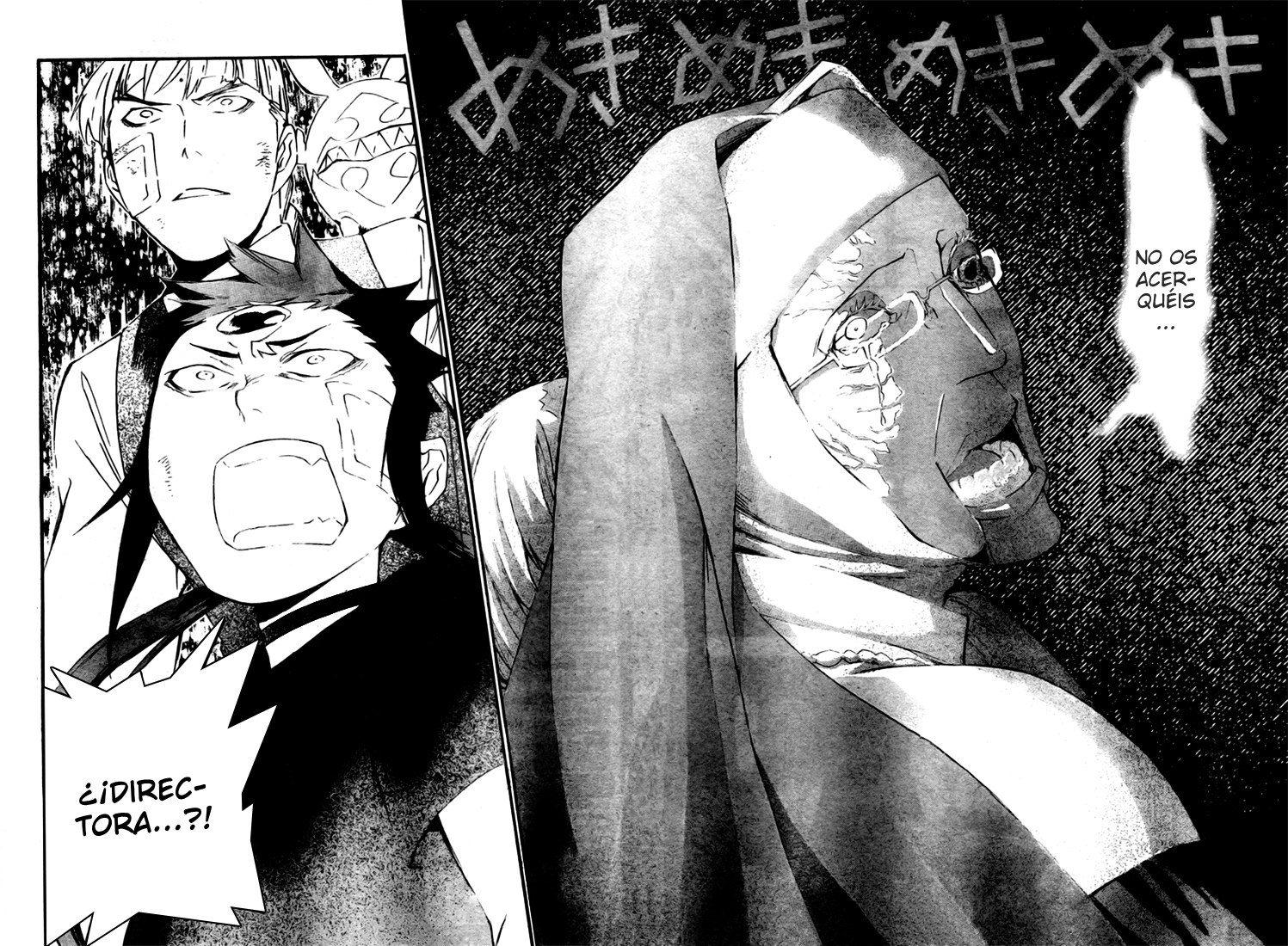 Read D.Gray-Man es Manga Online