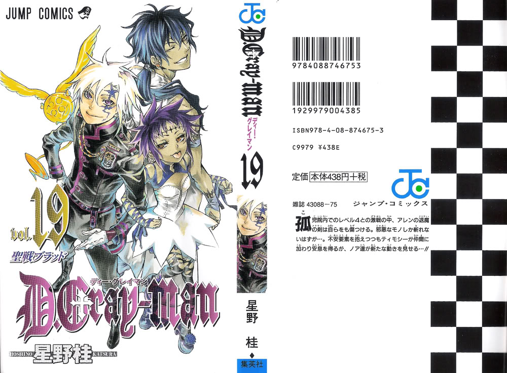Read D.Gray-Man es Manga Online