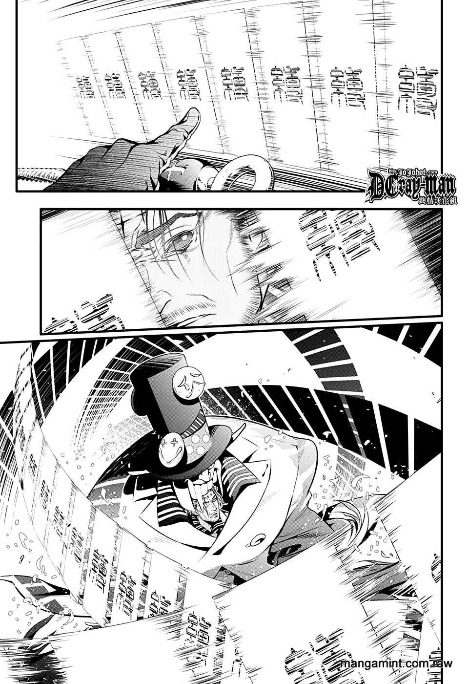 Read D.Gray-Man es Manga Online