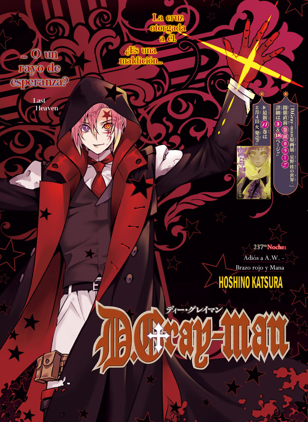 Read D.Gray-Man es Manga Online