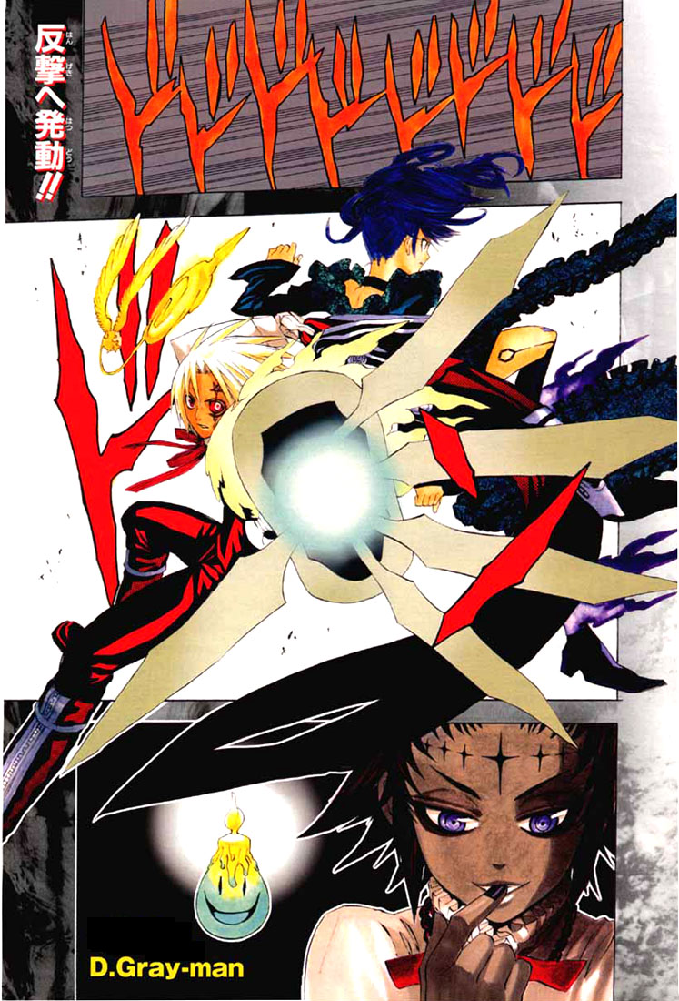 Read D.Gray-Man es Manga Online