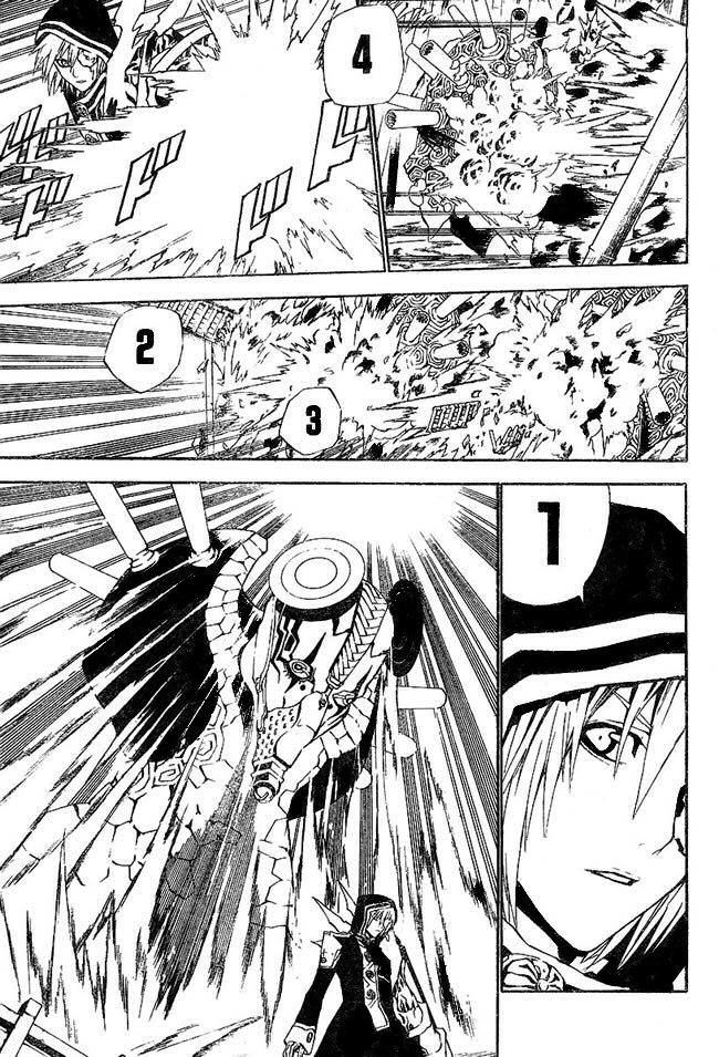 Read D.Gray-Man es Manga Online