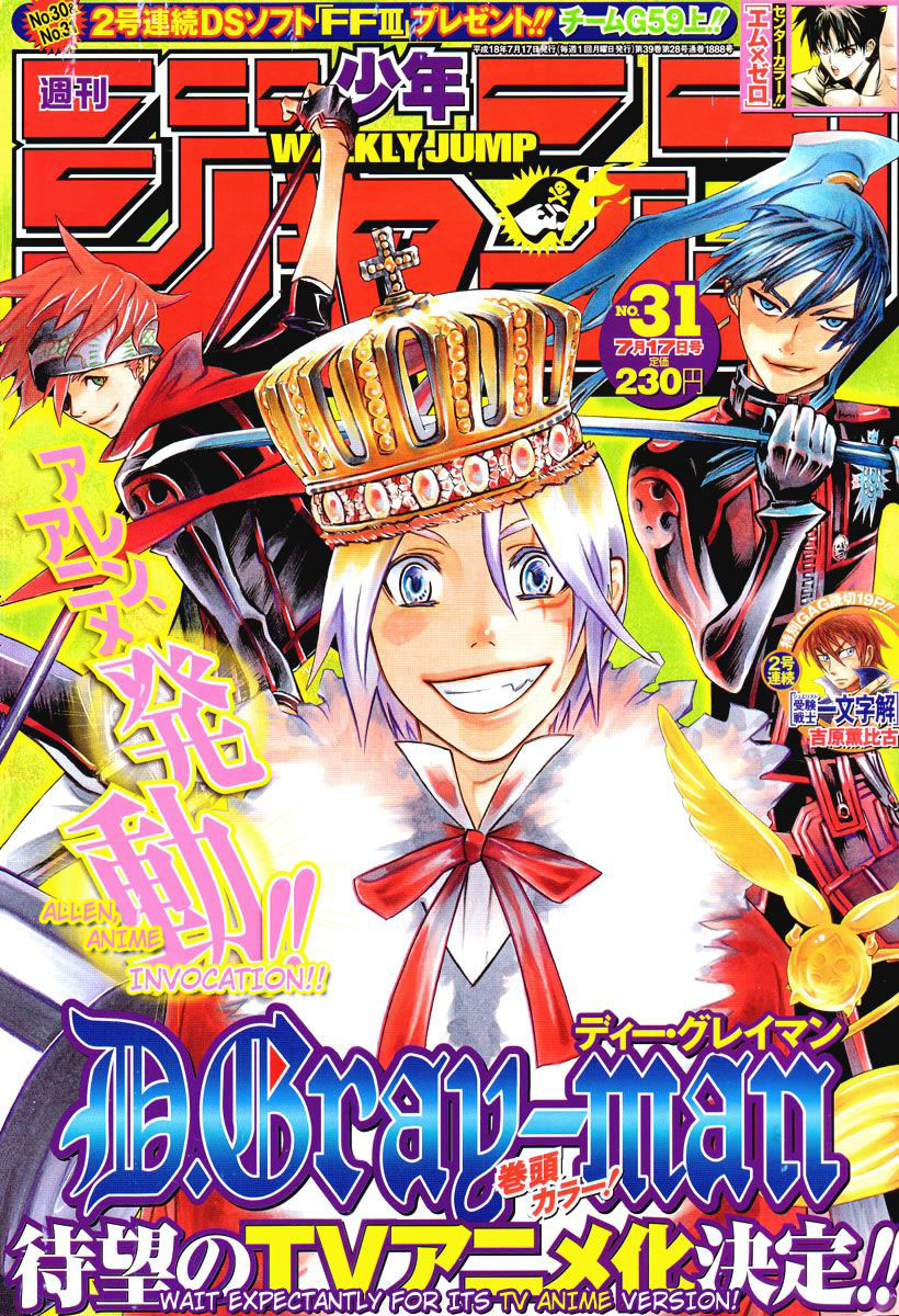 Read D.Gray-Man es Manga Online