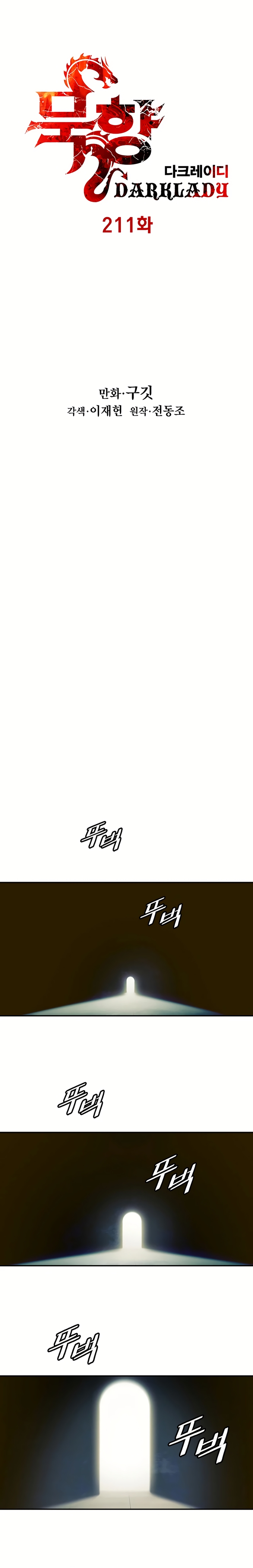 Read Dark Lady es Manga Online