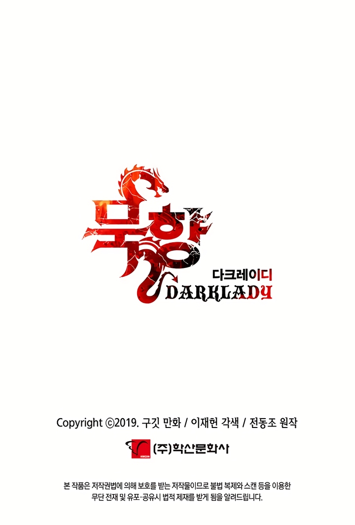 Read Dark Lady es Manga Online