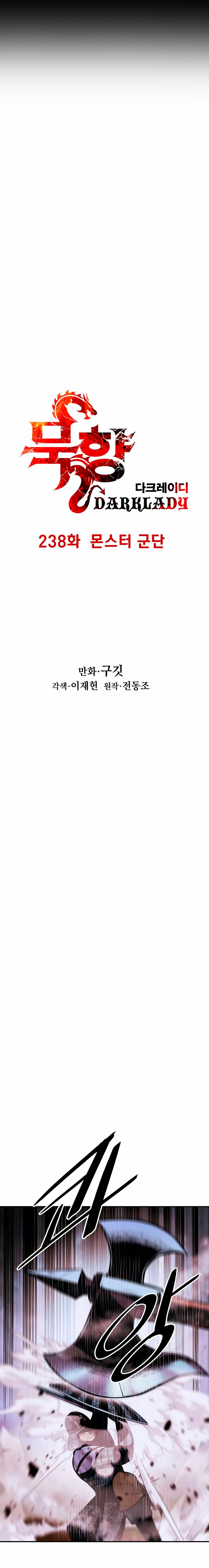 Read Dark Lady es Manga Online