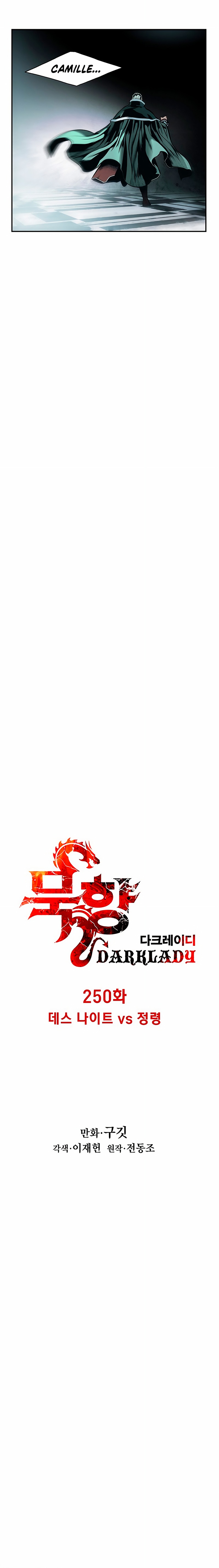 Read Dark Lady es Manga Online