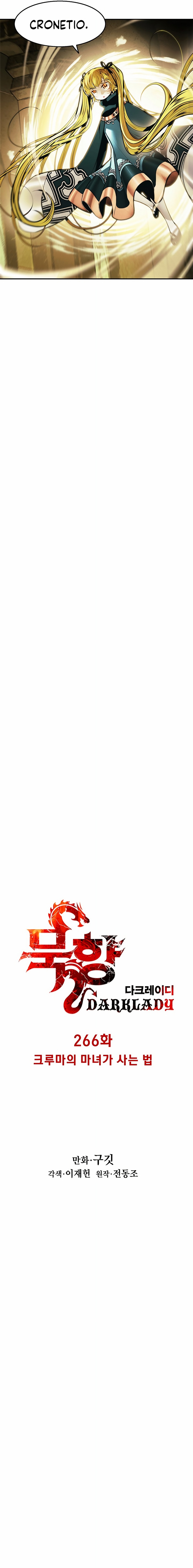 Read Dark Lady es Manga Online