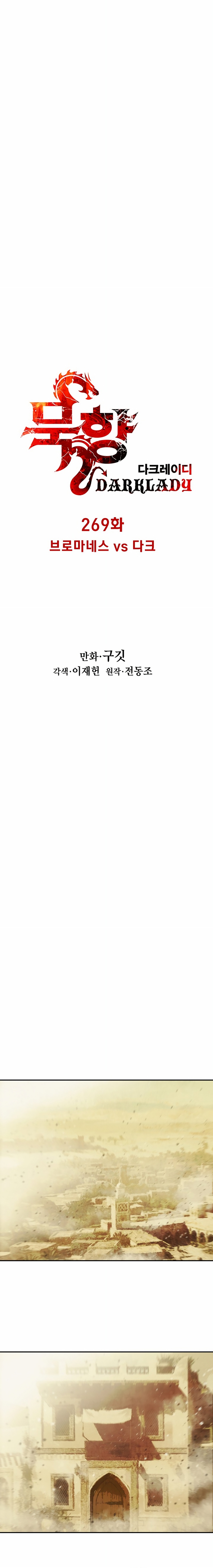 Read Dark Lady es Manga Online