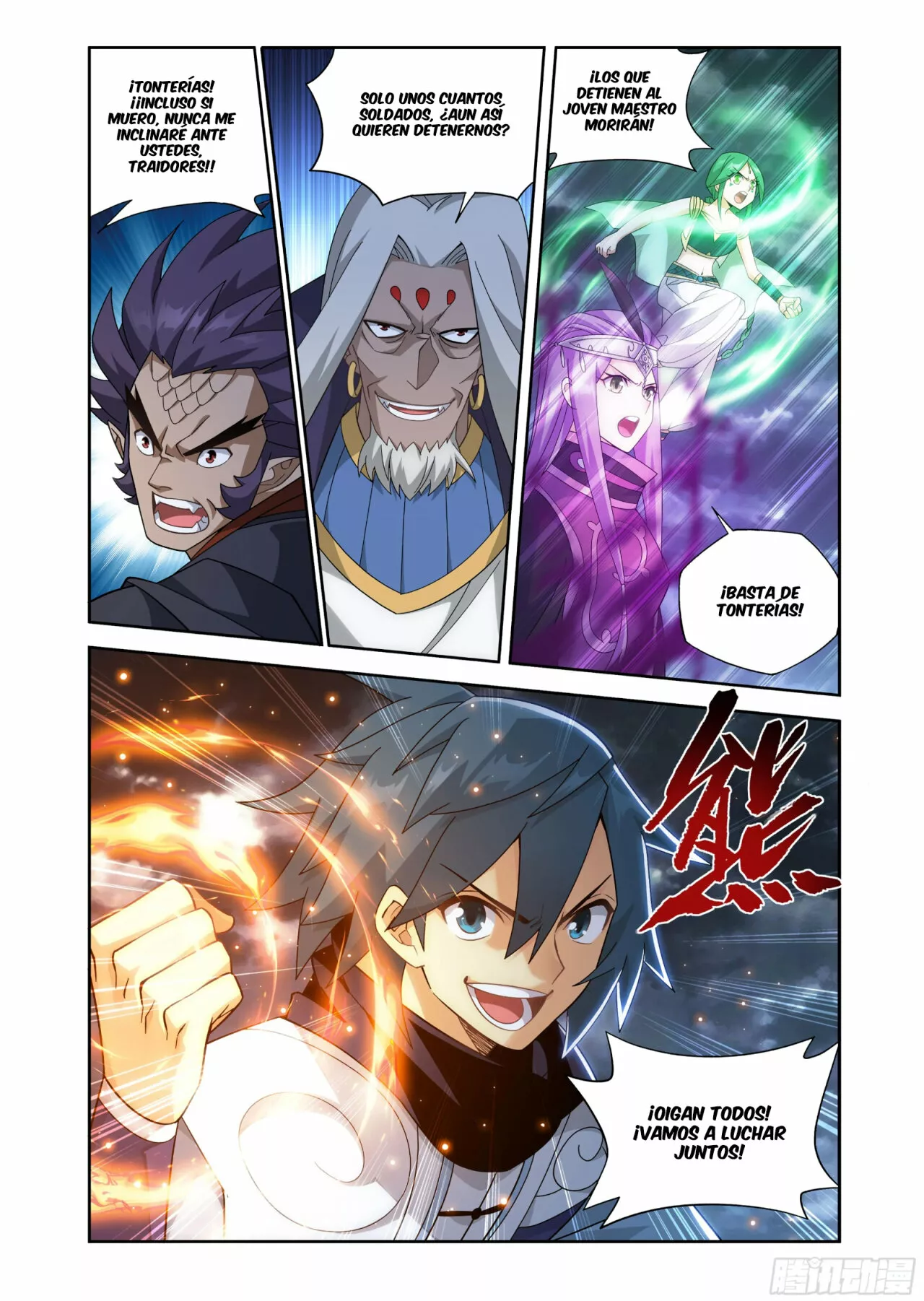 Read Dou Po Cang Qiong es Manga Online