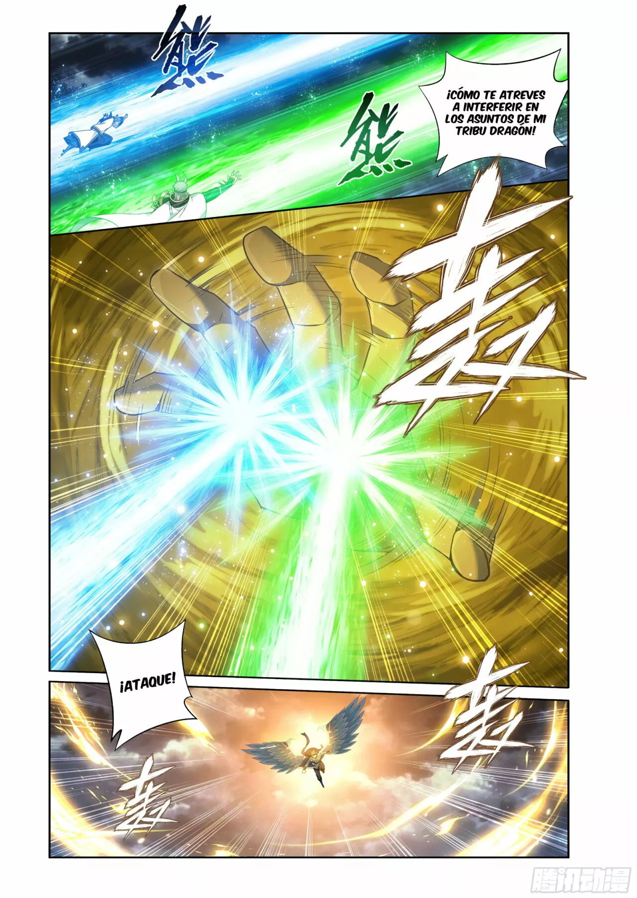 Read Dou Po Cang Qiong es Manga Online