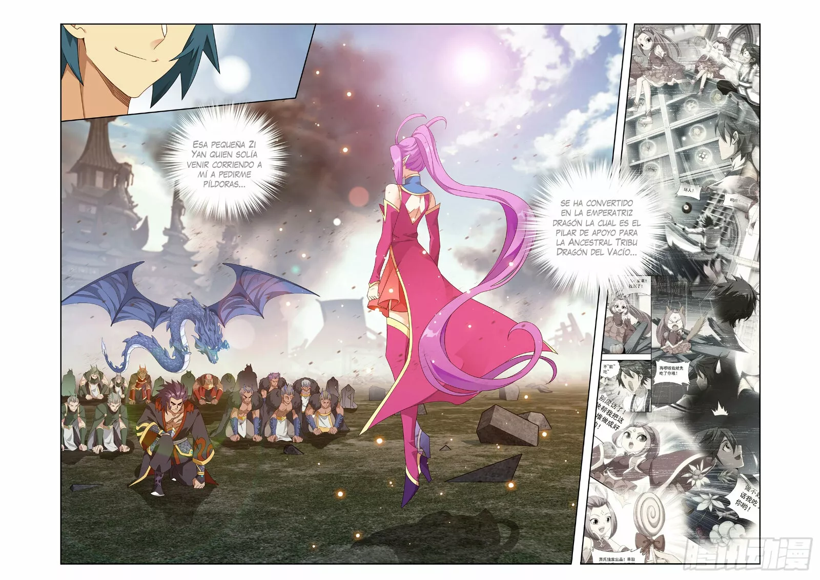 Read Dou Po Cang Qiong es Manga Online
