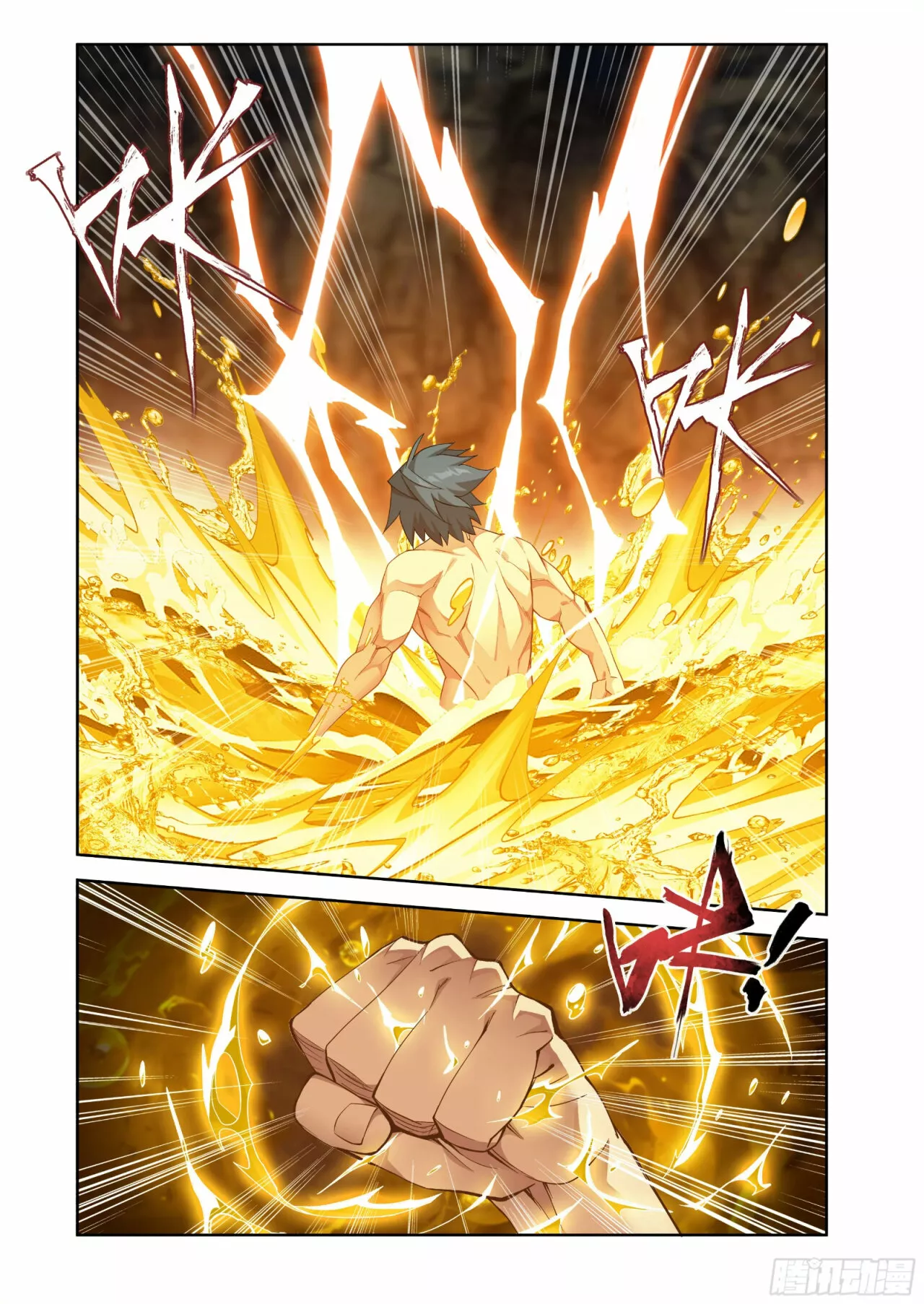 Read Dou Po Cang Qiong es Manga Online