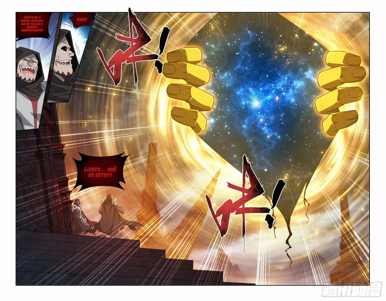 Read Dou Po Cang Qiong es Manga Online