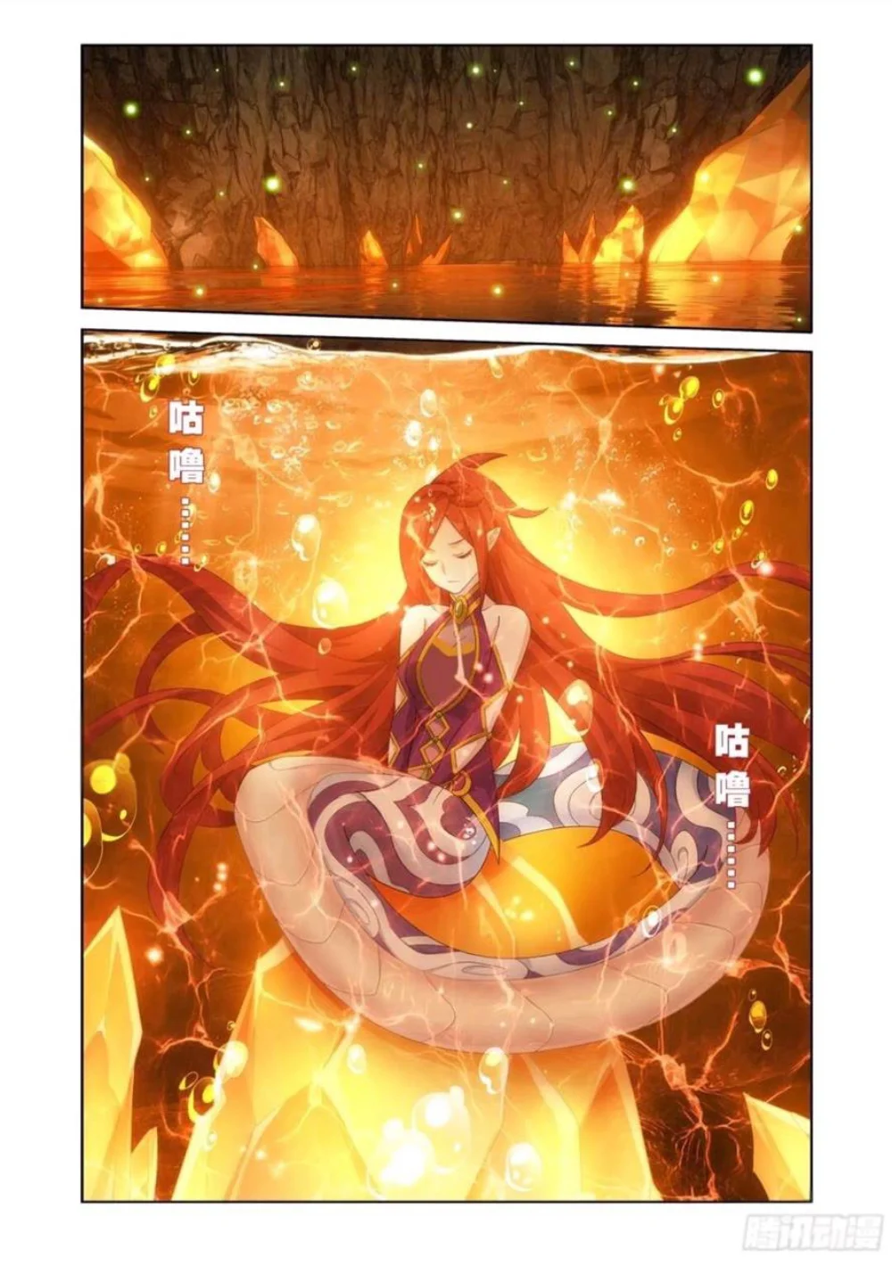 Read Dou Po Cang Qiong es Manga Online