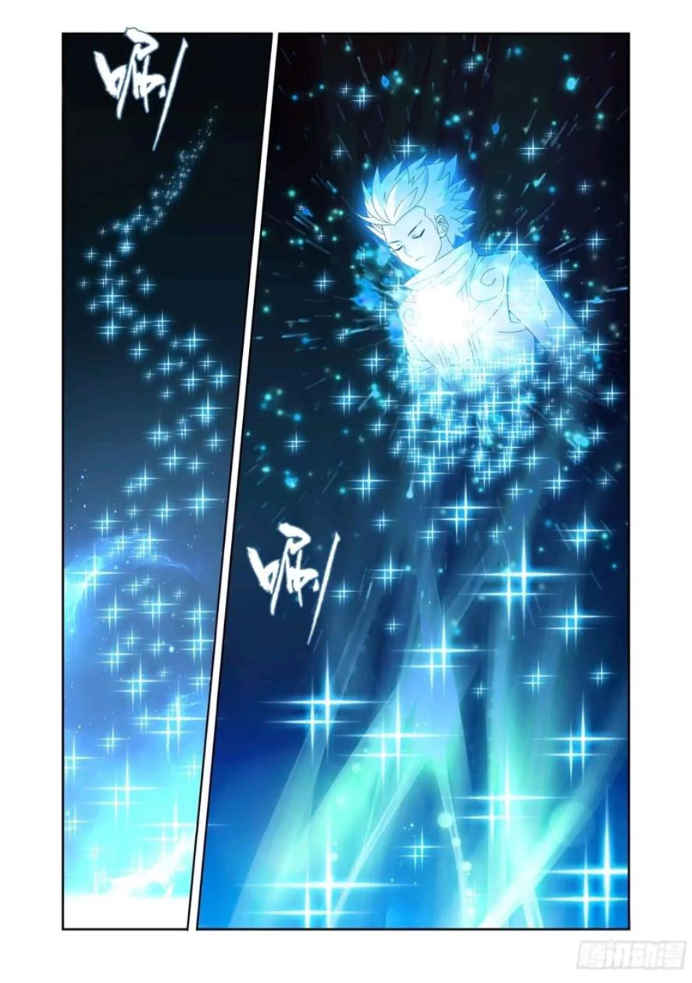 Read Dou Po Cang Qiong es Manga Online