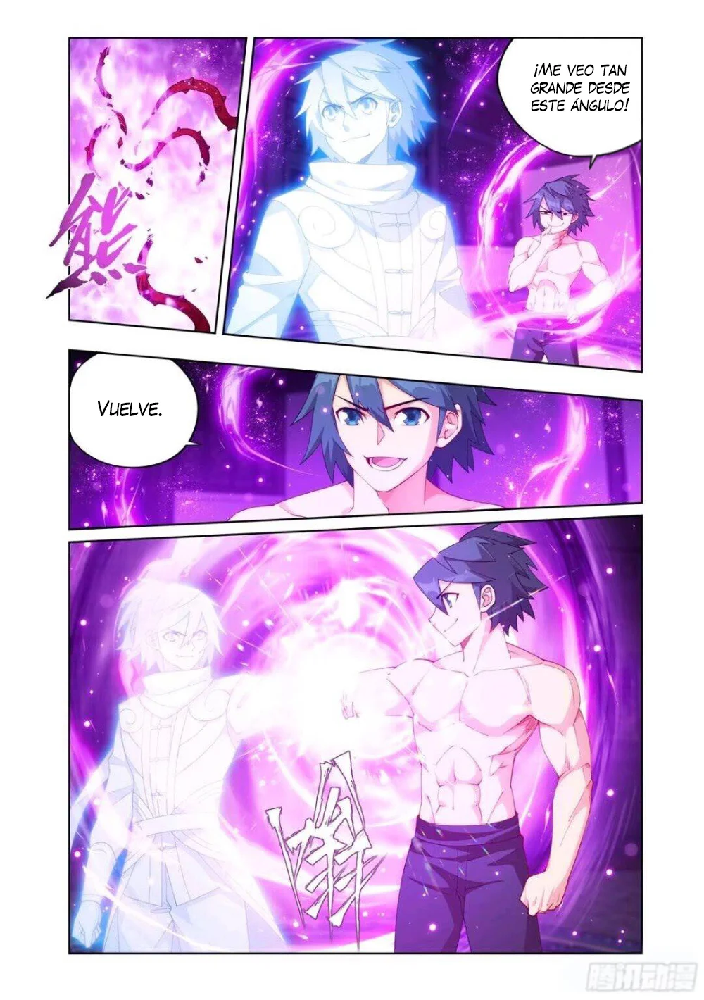Read Dou Po Cang Qiong es Manga Online