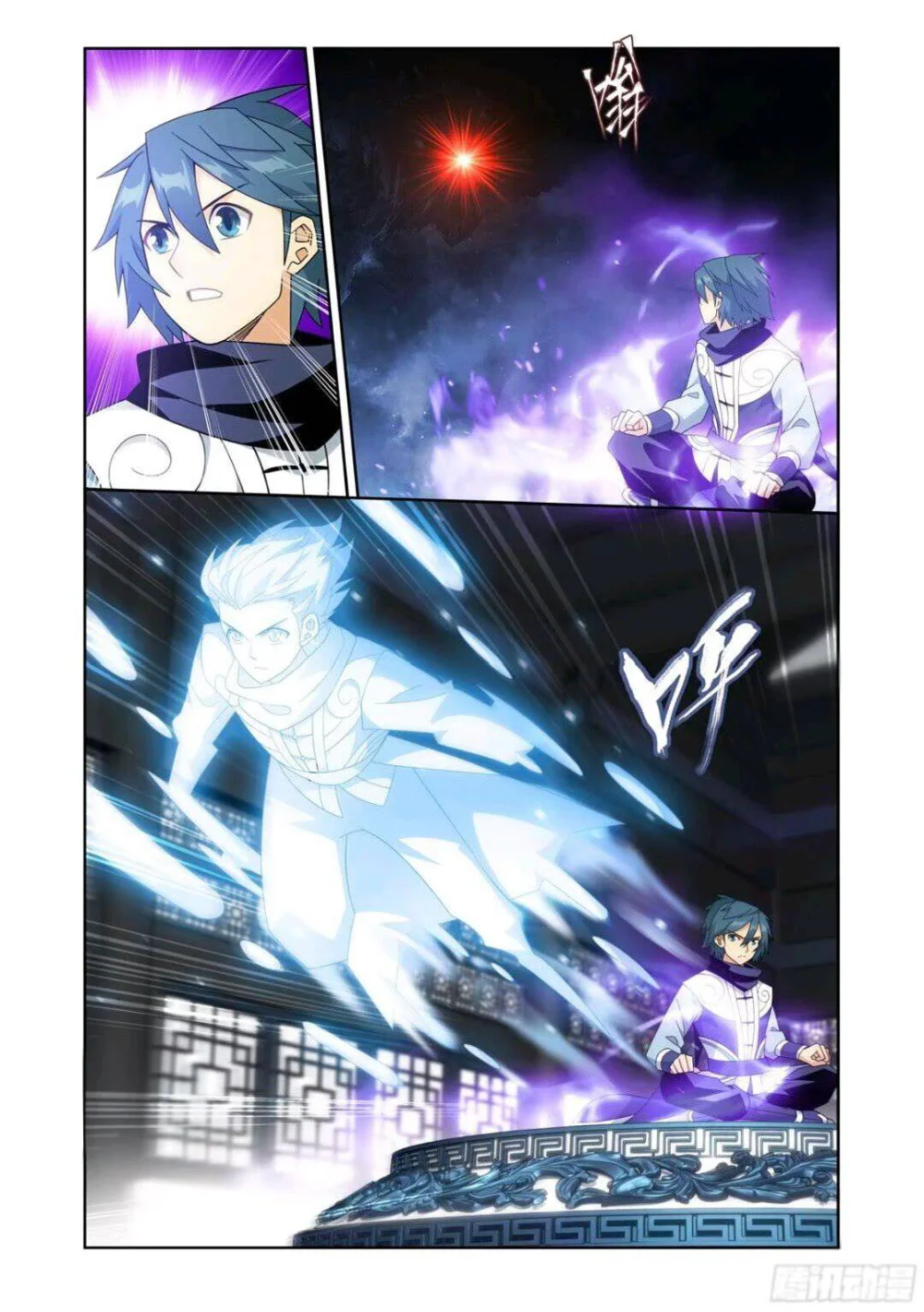 Read Dou Po Cang Qiong es Manga Online