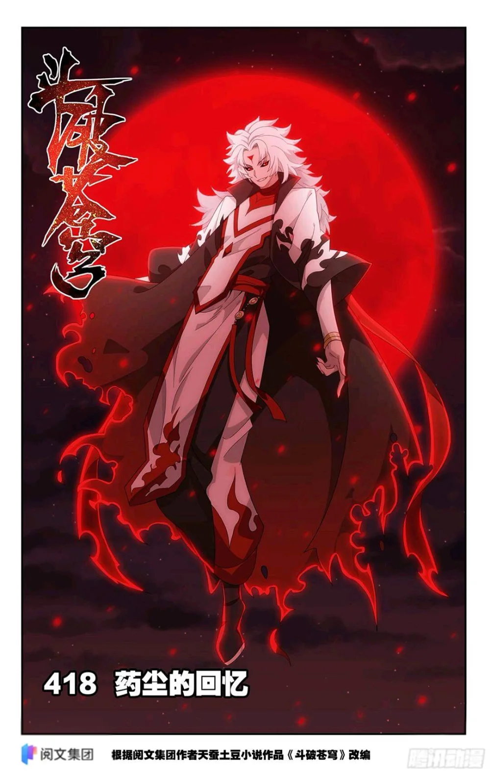 Read Dou Po Cang Qiong es Manga Online