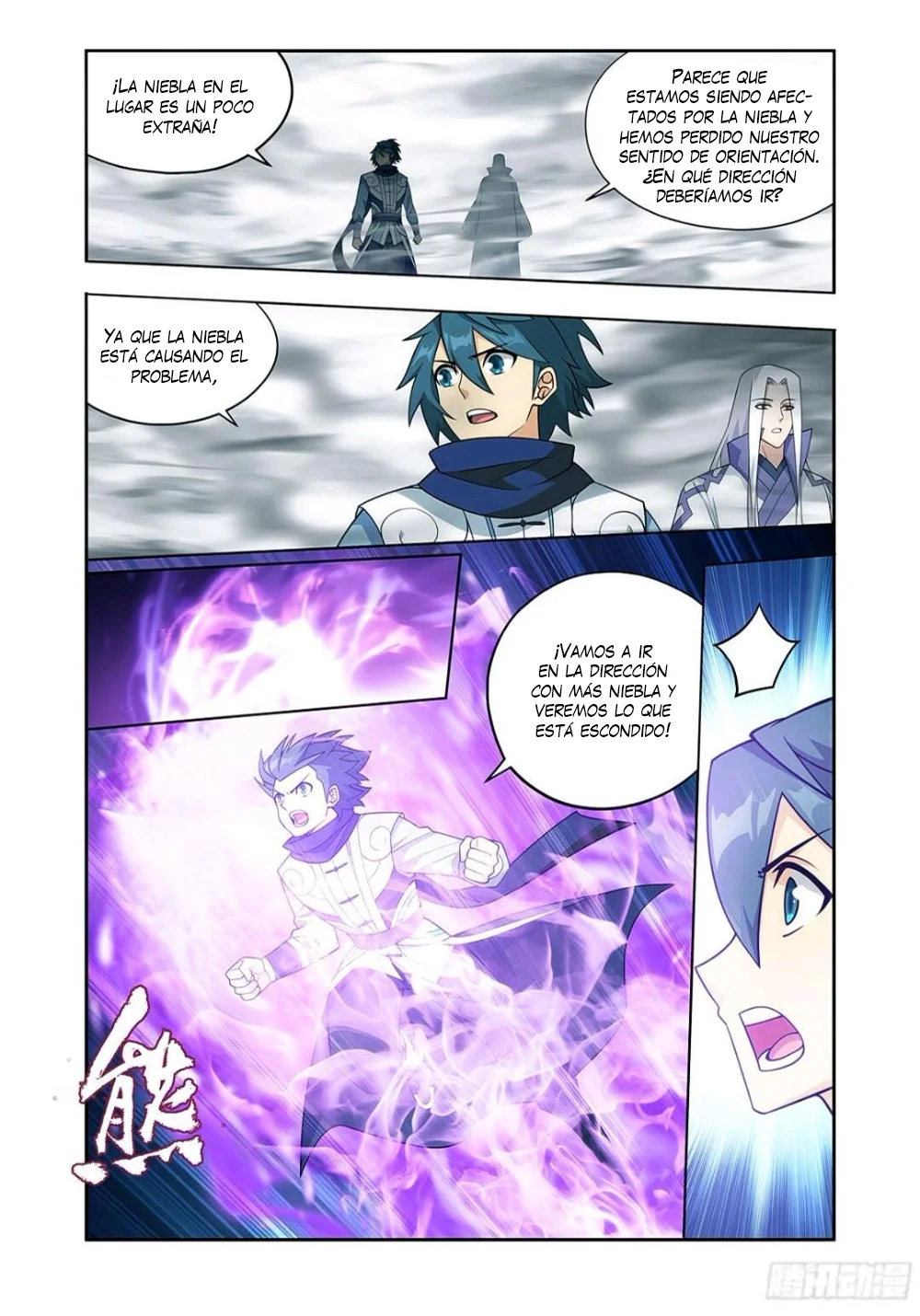Read Dou Po Cang Qiong es Manga Online