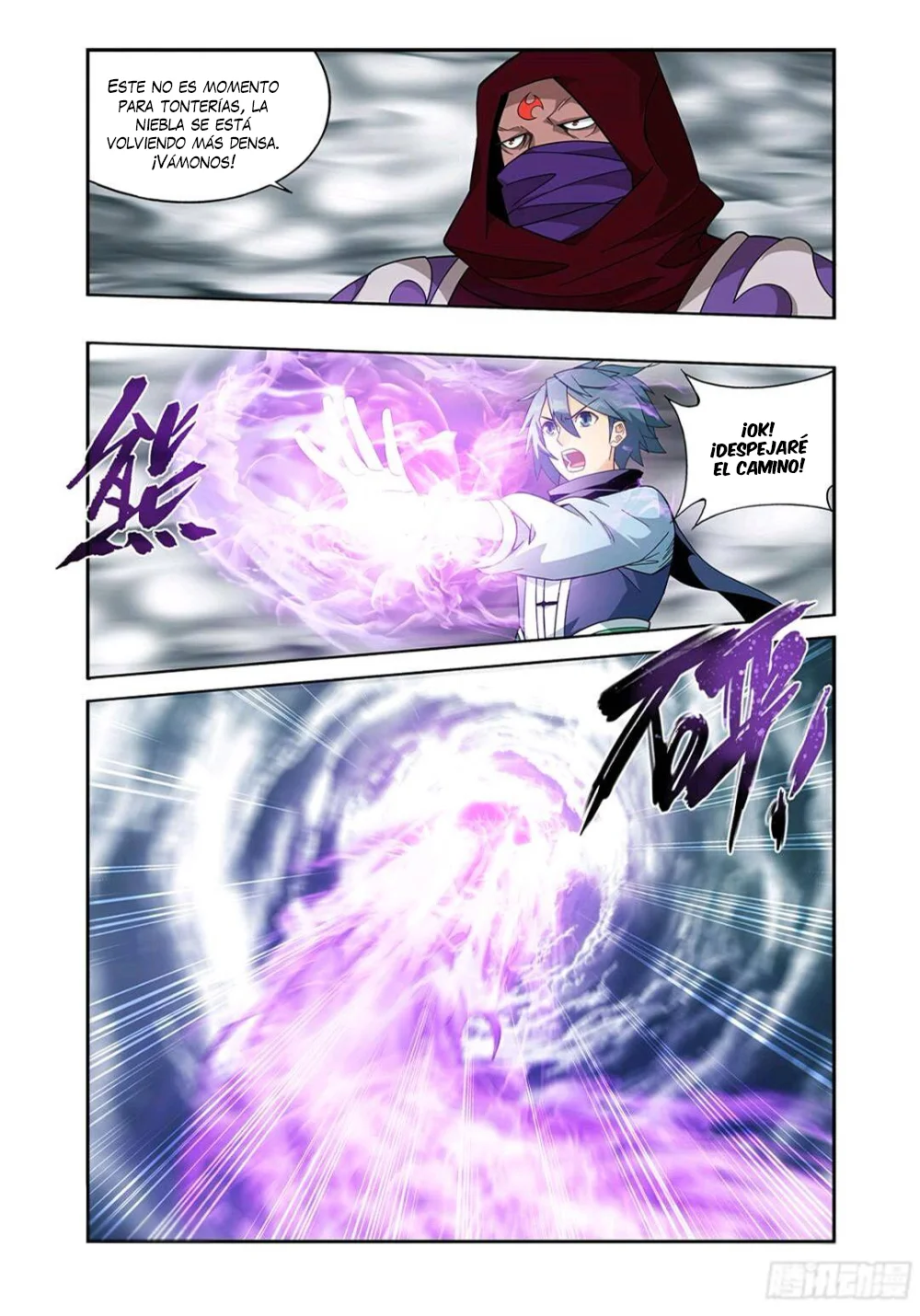 Read Dou Po Cang Qiong es Manga Online