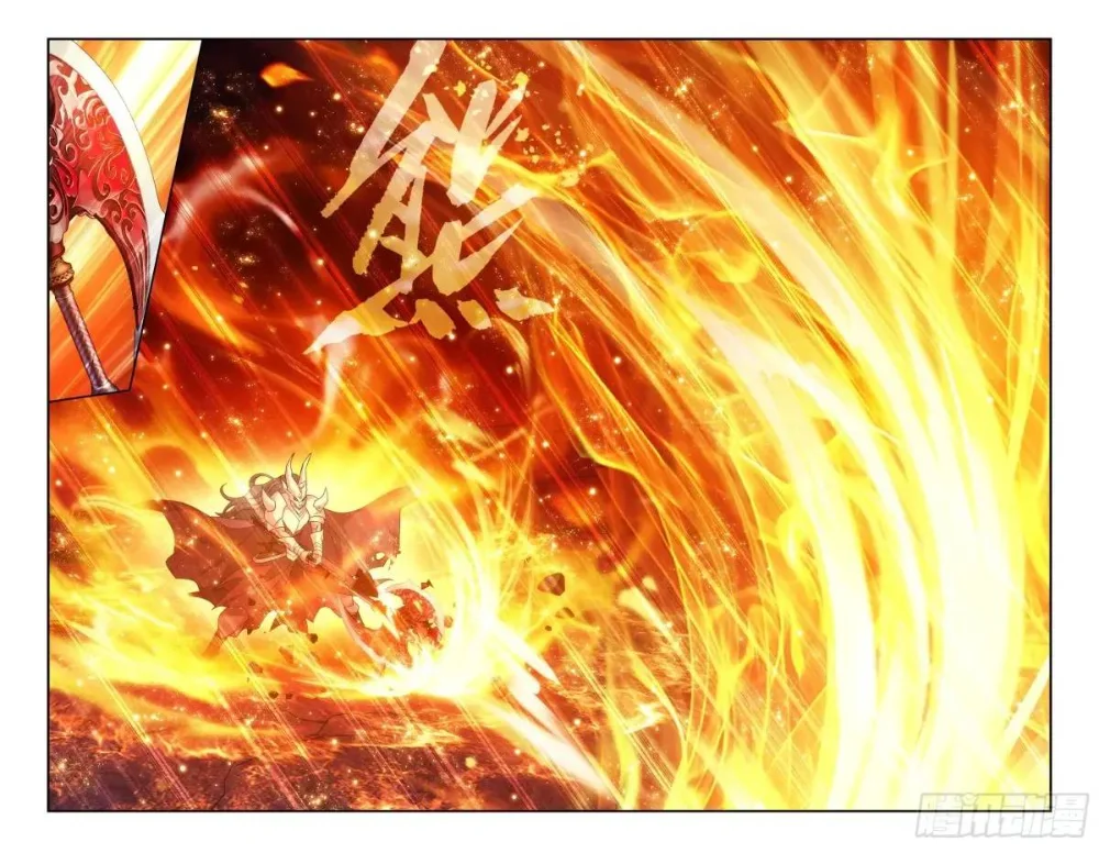 Read Dou Po Cang Qiong es Manga Online