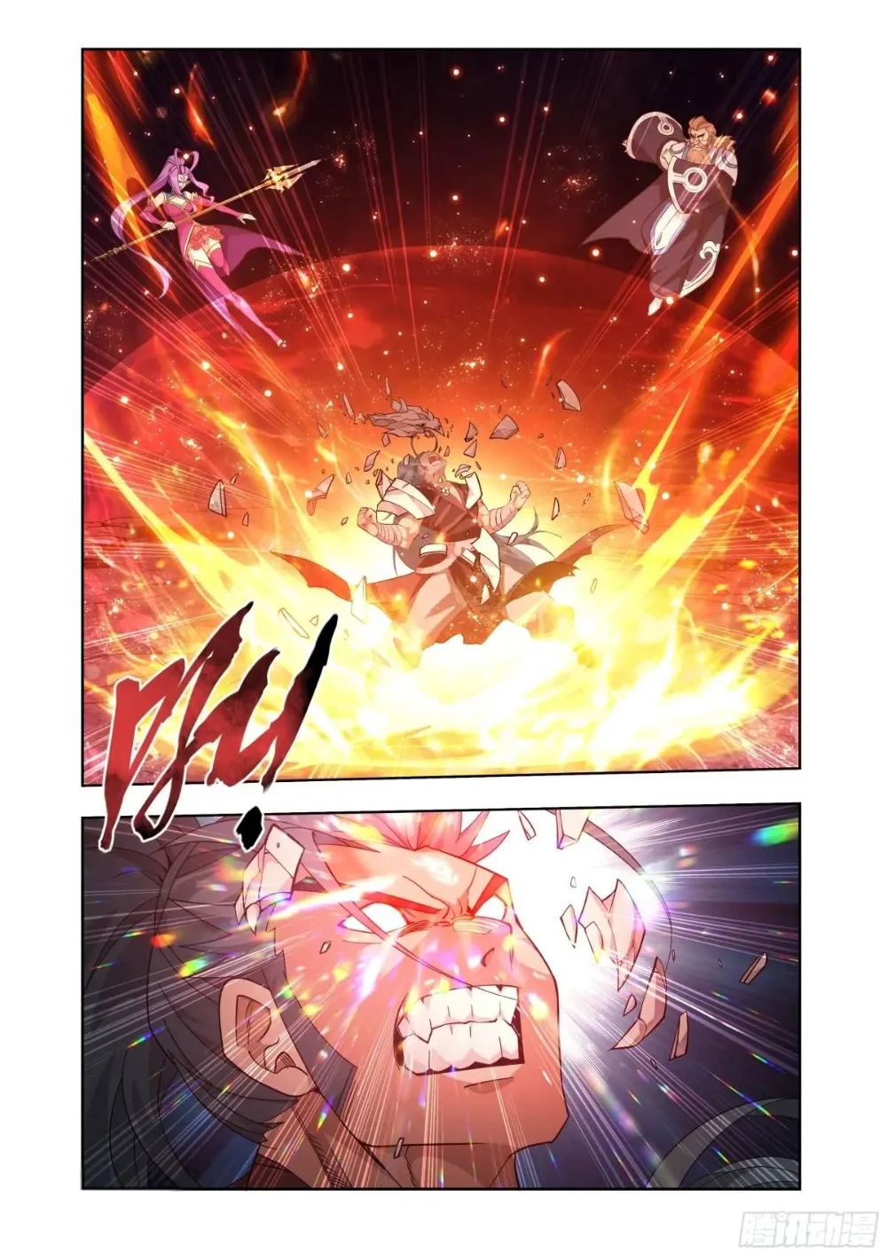 Read Dou Po Cang Qiong es Manga Online