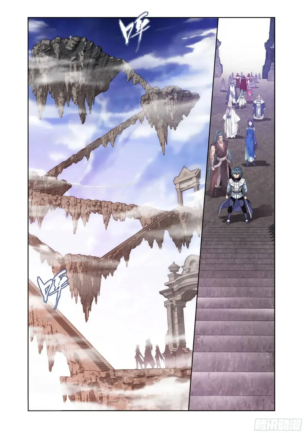 Read Dou Po Cang Qiong es Manga Online