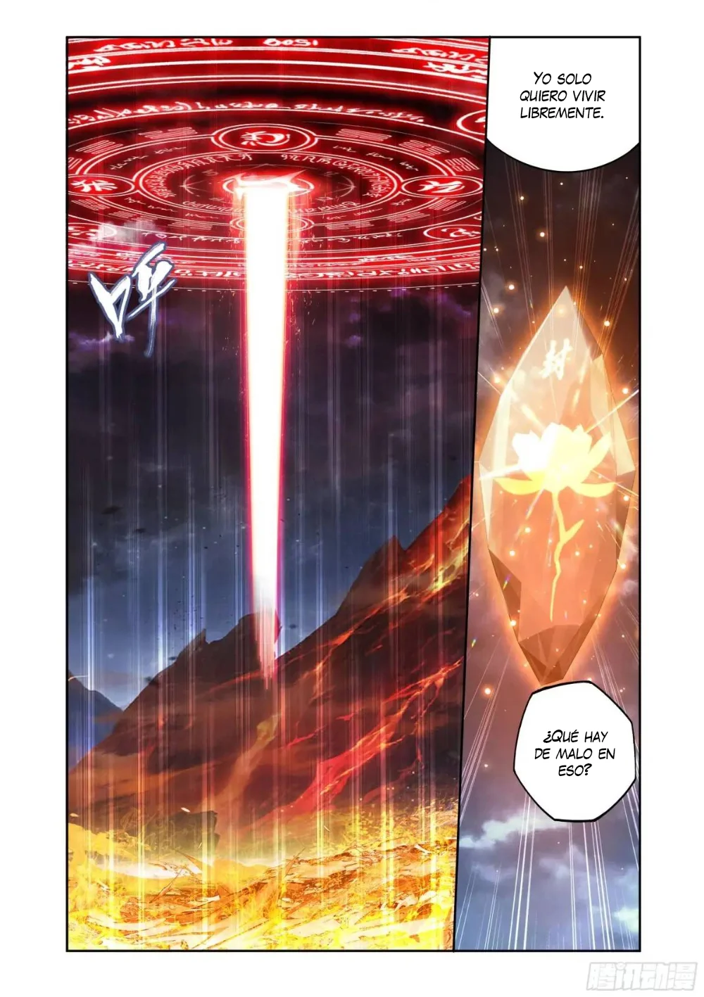 Read Dou Po Cang Qiong es Manga Online