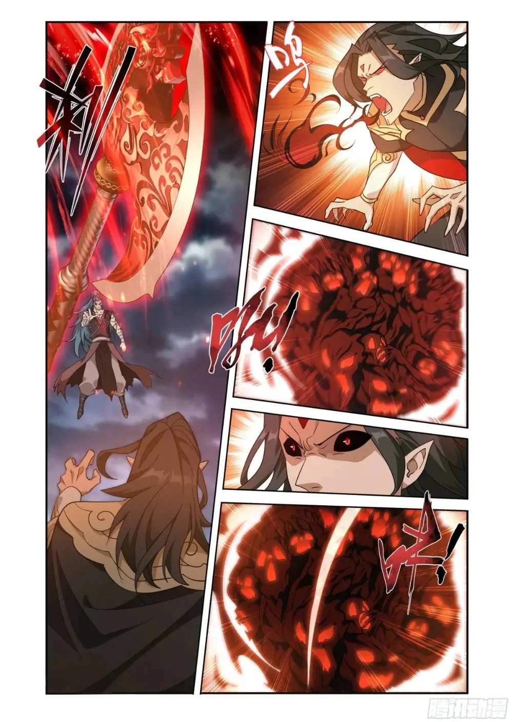 Read Dou Po Cang Qiong es Manga Online