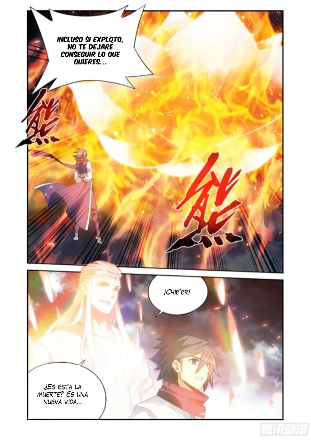 Read Dou Po Cang Qiong es Manga Online