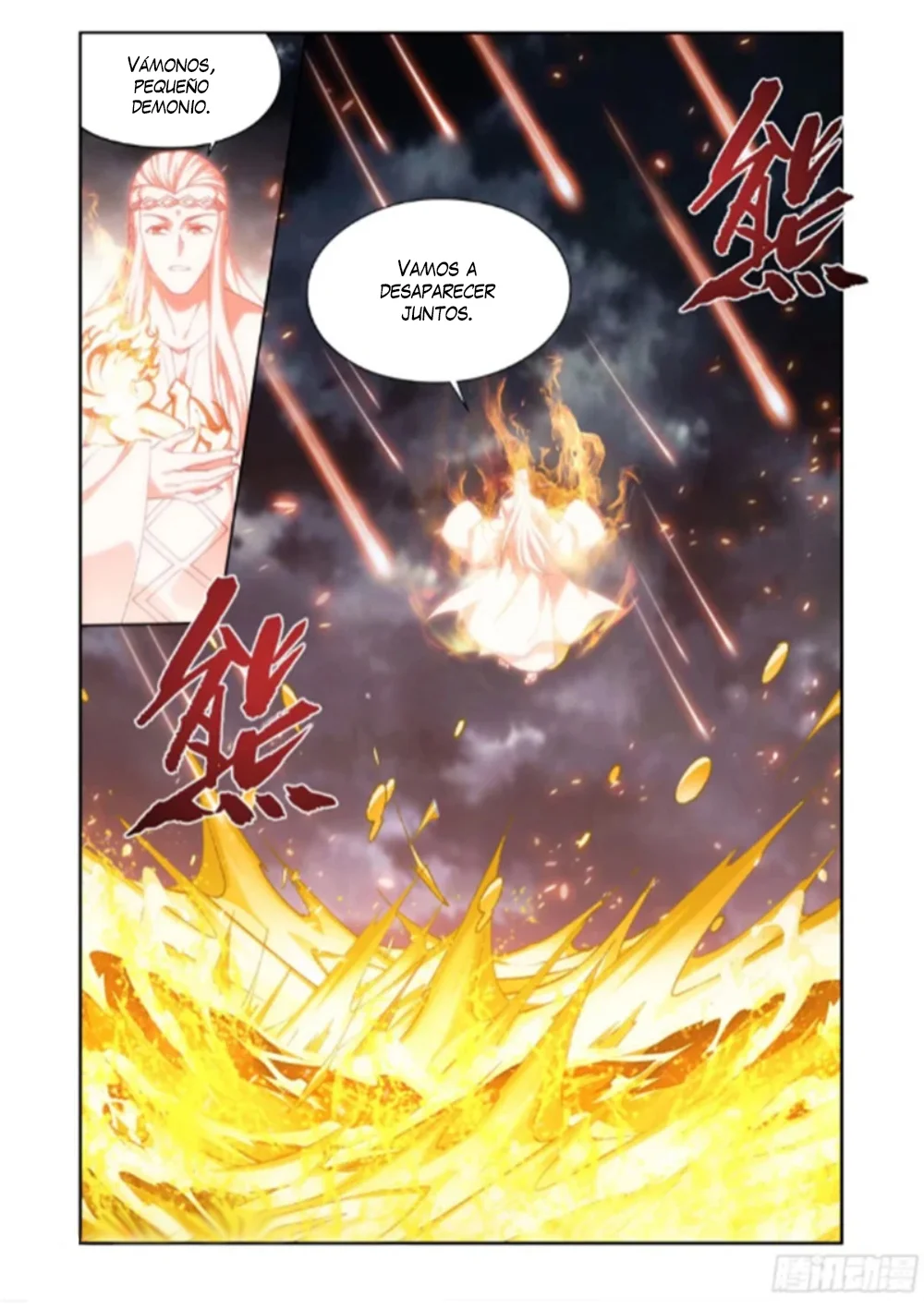 Read Dou Po Cang Qiong es Manga Online
