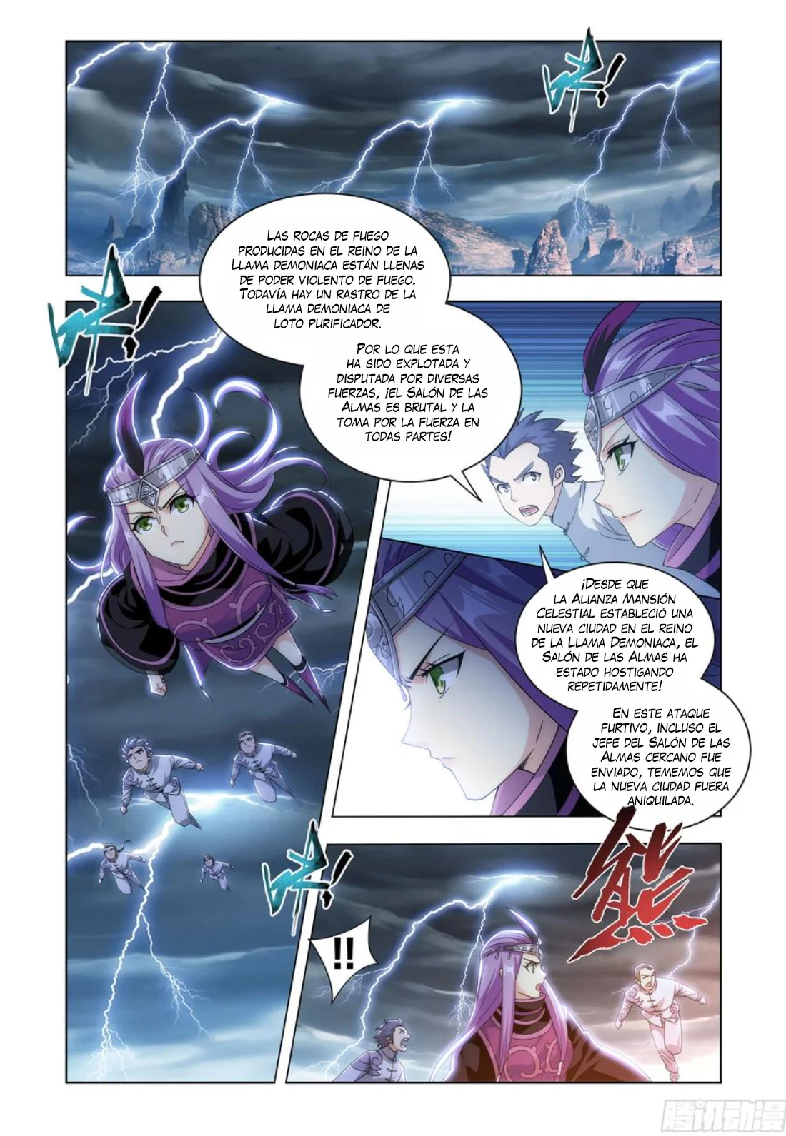 Read Dou Po Cang Qiong es Manga Online